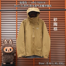 合集图 SL系列 始祖鸟 | ARC'TERYX Bate SL系列 防水透气连帽冲锋衣 Size:S M L XL 合集图 SL系列 始祖鸟 | ARC'TERYX Bate SL系列 防水透气连帽冲锋衣 Size:S M L XL