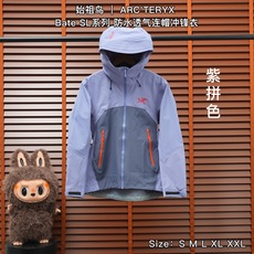 合集图 SL系列 始祖鸟 | ARC'TERYX Bate SL系列 防水透气连帽冲锋衣 Size:S M L XL 合集图 SL系列 始祖鸟 | ARC'TERYX Bate SL系列 防水透气连帽冲锋衣 Size:S M L XL
