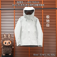合集图 SL系列 始祖鸟 | ARC'TERYX Bate SL系列 防水透气连帽冲锋衣 Size:S M L XL 合集图 SL系列 始祖鸟 | ARC'TERYX Bate SL系列 防水透气连帽冲锋衣 Size:S M L XL