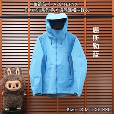 合集图 SL系列 始祖鸟 | ARC'TERYX Bate SL系列 防水透气连帽冲锋衣 Size:S M L XL 合集图 SL系列 始祖鸟 | ARC'TERYX Bate SL系列 防水透气连帽冲锋衣 Size:S M L XL