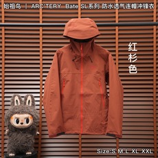 合集图 SL系列 始祖鸟 | ARC'TERYX Bate SL系列 防水透气连帽冲锋衣 Size:S M L XL 合集图 SL系列 始祖鸟 | ARC'TERYX Bate SL系列 防水透气连帽冲锋衣 Size:S M L XL