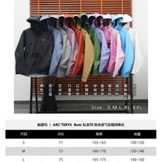 合集图 SL系列 始祖鸟 | ARC'TERYX Bate SL系列 防水透气连帽冲锋衣 Size:S M L XL 合集图 SL系列 始祖鸟 | ARC'TERYX Bate SL系列 防水透气连帽冲锋衣 Size:S M L XL