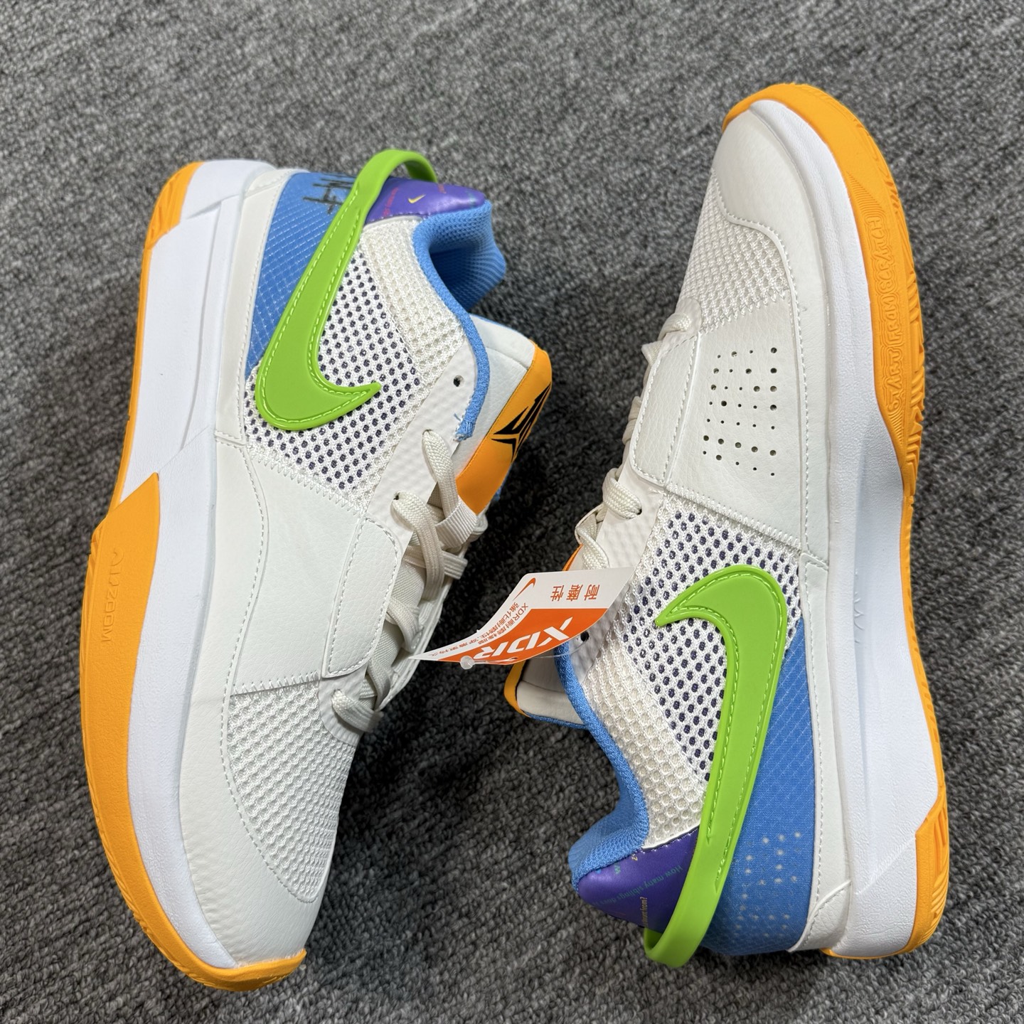 ♨️ 双十一重磅特价 市场知名版本 莫兰特 篮球鞋 灰蓝橙色！尺码39-47齐，♨️偏小0.5-1个尺码