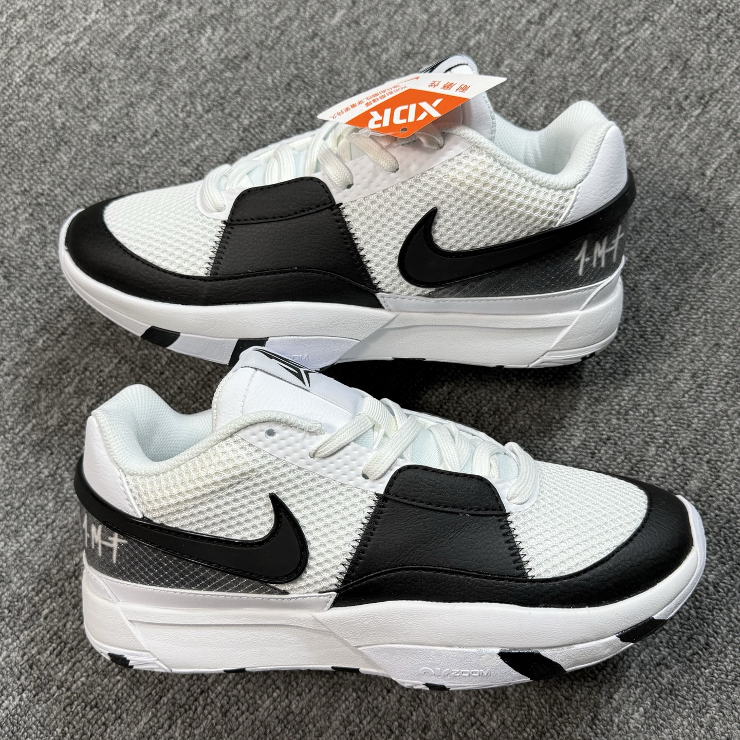 ♨️ 双十一重磅特价 市场知名版本 莫兰特 篮球鞋 黑白熊猫！尺码39-47齐，♨️偏小0.5-1个尺码