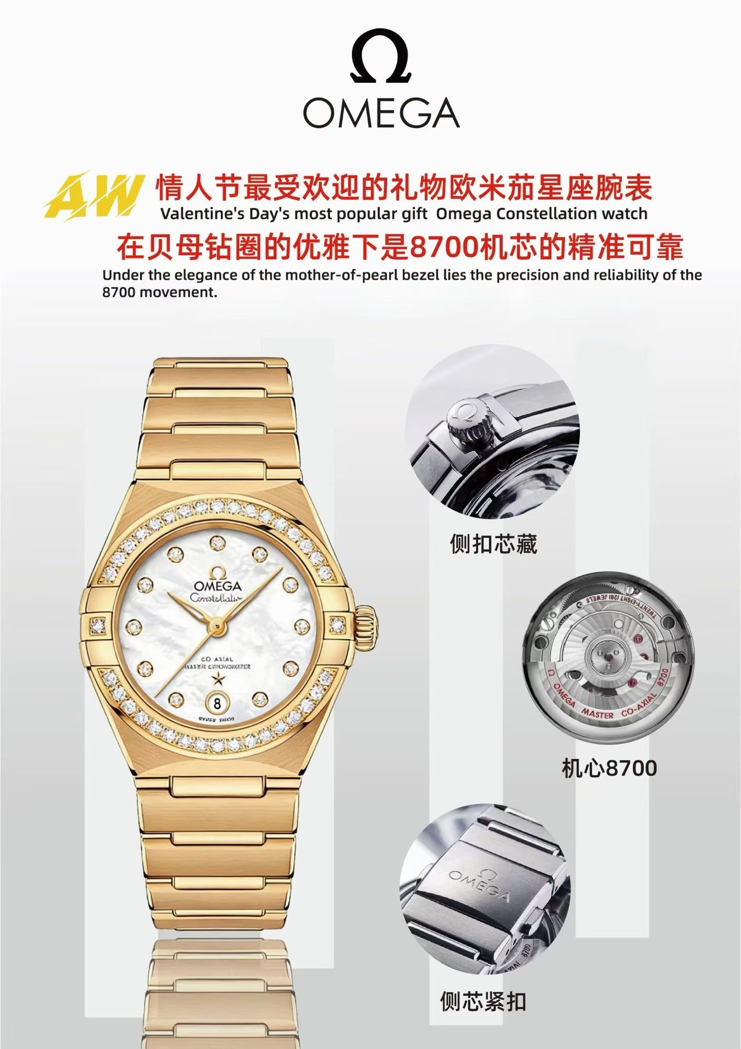 NO:764406,AW new product Omega / OMEGA leads the fifth generation of Omega Constellation (29mm) perfect work!  Original disassembly, all-round official synchronization!  More nuanced aesthetic design and more humane details!  Equipped with a coaxial movement (extremely stable), it has higher accuracy and shock-absorbing capabilities. The innovative adjustable buckle can extend the bracelet by an additional 2 mm, easily and conveniently adapting to the wearing needs. Double sapphire mirror. The authentic molded case and strap are made of 316L stainless steel CNC polished, and the cost is far higher than other versions on the market!  The claws are slender, and the polished metallic luster is in sharp contrast with the delicate brushed metal texture of the case, highlighting the texture of the watch!  Recommended luxury mechanical watches for women,,,omega19860909AW 新品 欧米茄/ OMEGA 引领第五代欧米茄星座（29mm）完美之作！原装拆解,全方位同步官方！更细致入微的美学设计和更人性化细节！搭载同轴机芯（极其稳定）具备更高的精准度和避震能力 创新的可调节表扣可以让表链额外延长2毫米, 轻松便捷地适应佩戴需求,双卜蓝宝石镜面.正品开模的表壳表带,采用316L精钢CNC打磨,造价远超市面其他版本！托爪更为纤细,抛光后散发的金属光泽与表壳细腻的金属拉丝纹理形成鲜明的对比,凸显出腕表的质感！奢华推荐女士机械腕表,,,omega,Watch