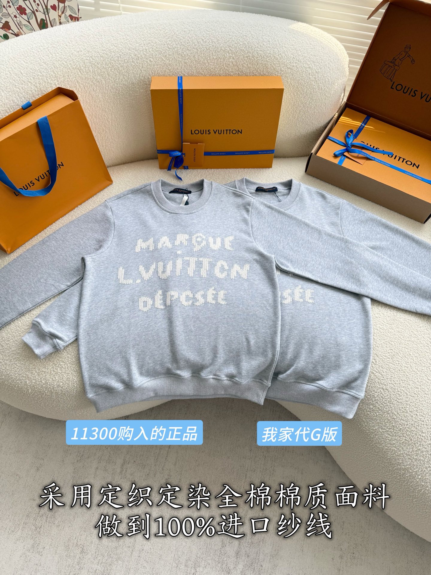 P165 Louis Vuitton Sudadera nueva. Comprada por 11300 para desarrollo. Tejido de algodón 100% personalizado y teñido. C…
