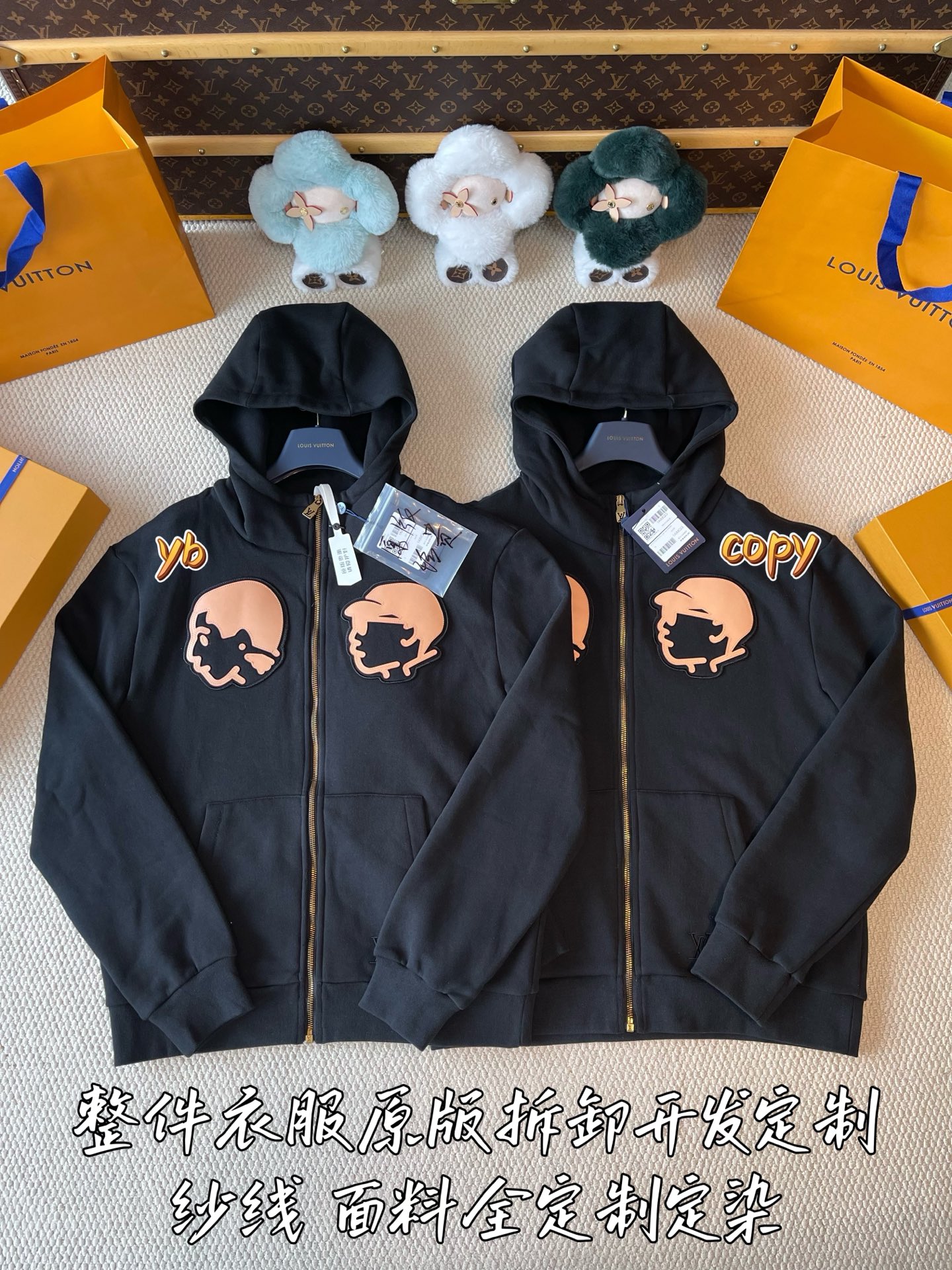 P210 LOUIS VUITTON✖️Nigo联名人像贴画连帽拉链外套‼️真正少而又少的货🔥真正做到顶奢 所有面料 辅料 五金 独家开模定制而成，真正1:1顶级出货 码数: S M L XL