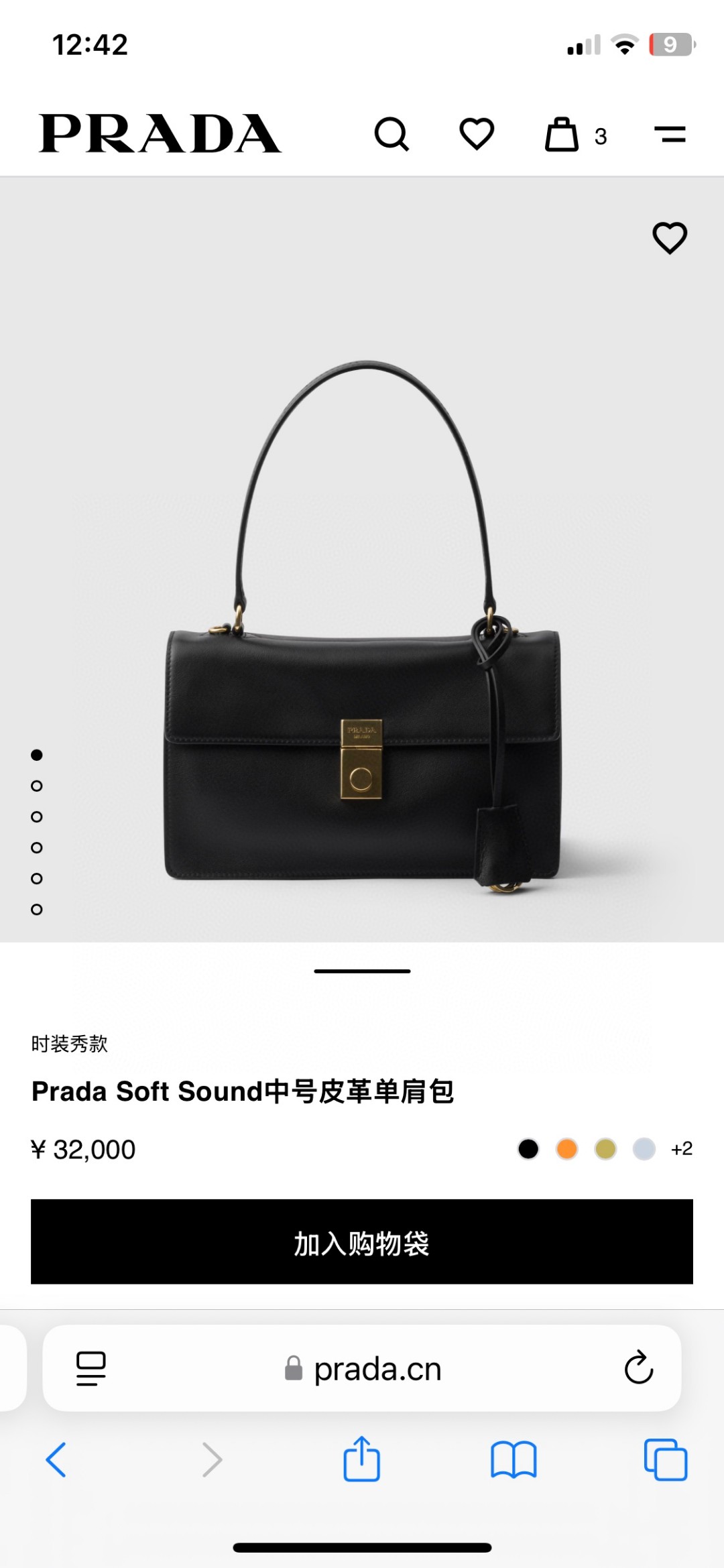 Prada Soft Sound Leather Shoulder Bag, Stylish and Versatile, Great Gift Idea 6 a1745059328086 4113