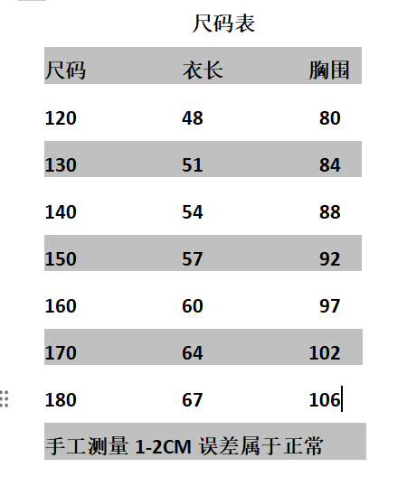 跑量69.9@一件吗120-180 🔥青岛外贸定制款·Lev1873冰感T恤 青岛外贸原单高货✨ 现货秒发！ 95%锦纶+5%氨纶黄金配比💪 弹力拉满 久穿不变形 95g超轻体感☁️ 无甲醇工艺 印花狂拽不开裂 透气速干像自带空调💨…
