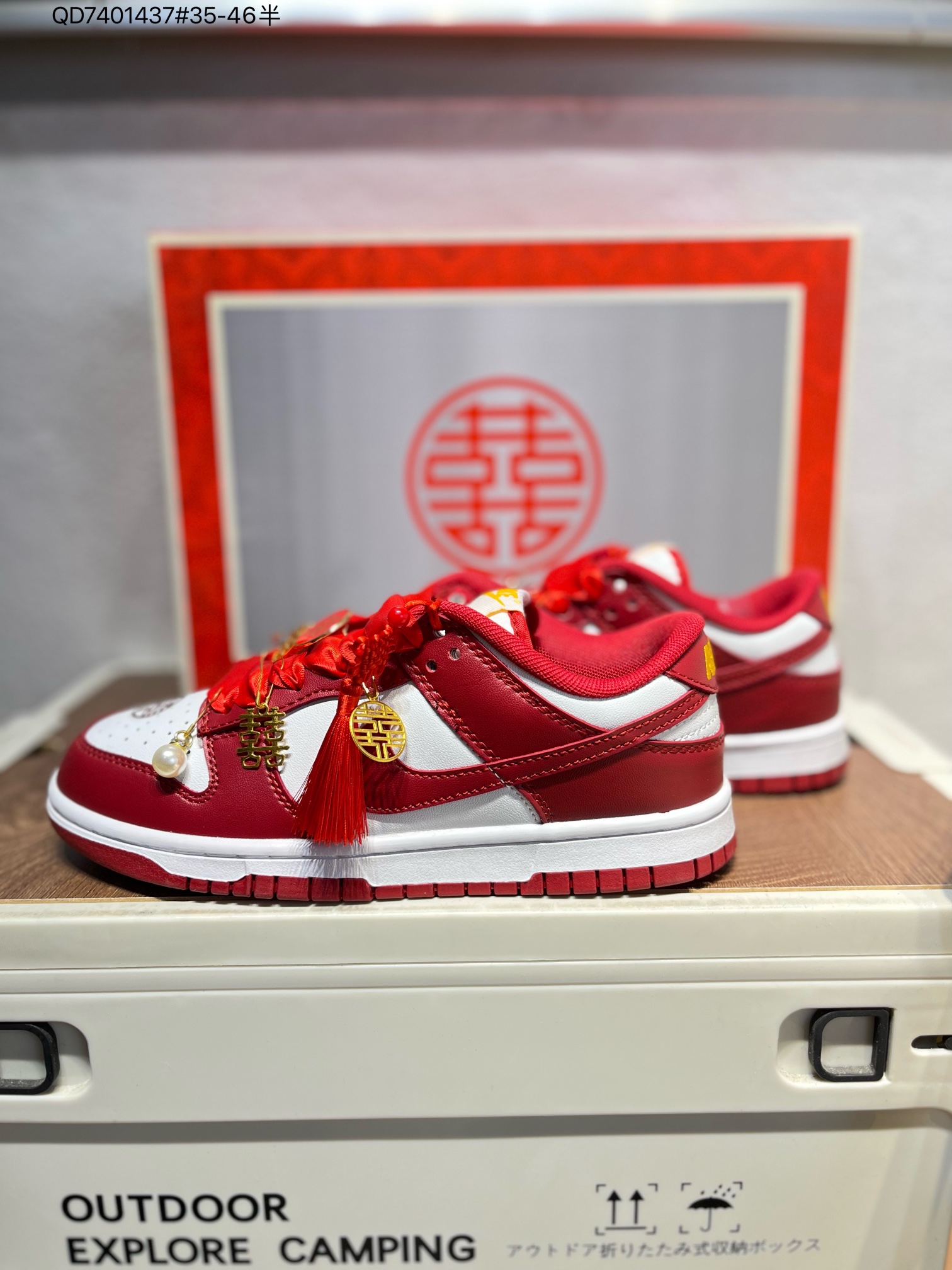 💰240
婚庆系列❗️ [定制球鞋] 
Nike Dunk Low Retro 耐克 SB 低帮 婚庆主题红白 国潮金玉良缘婚鞋 该定制版球鞋选用原鞋选用为Nike Dunk防滑耐磨低帮板鞋白红色，灵感来中式婚庆，保留原鞋红白基调的基础上，加入红色丝绸鞋带、配饰双喜金属小挂件，标志性的Swoosh则以红色呈现，呈现出中式婚礼的喜庆、富贵、庄重！鞋面金属挂件及鞋头喜字均可拆卸，同时满足婚庆和日常穿搭需求。DD1391 QD7401437#35-46半