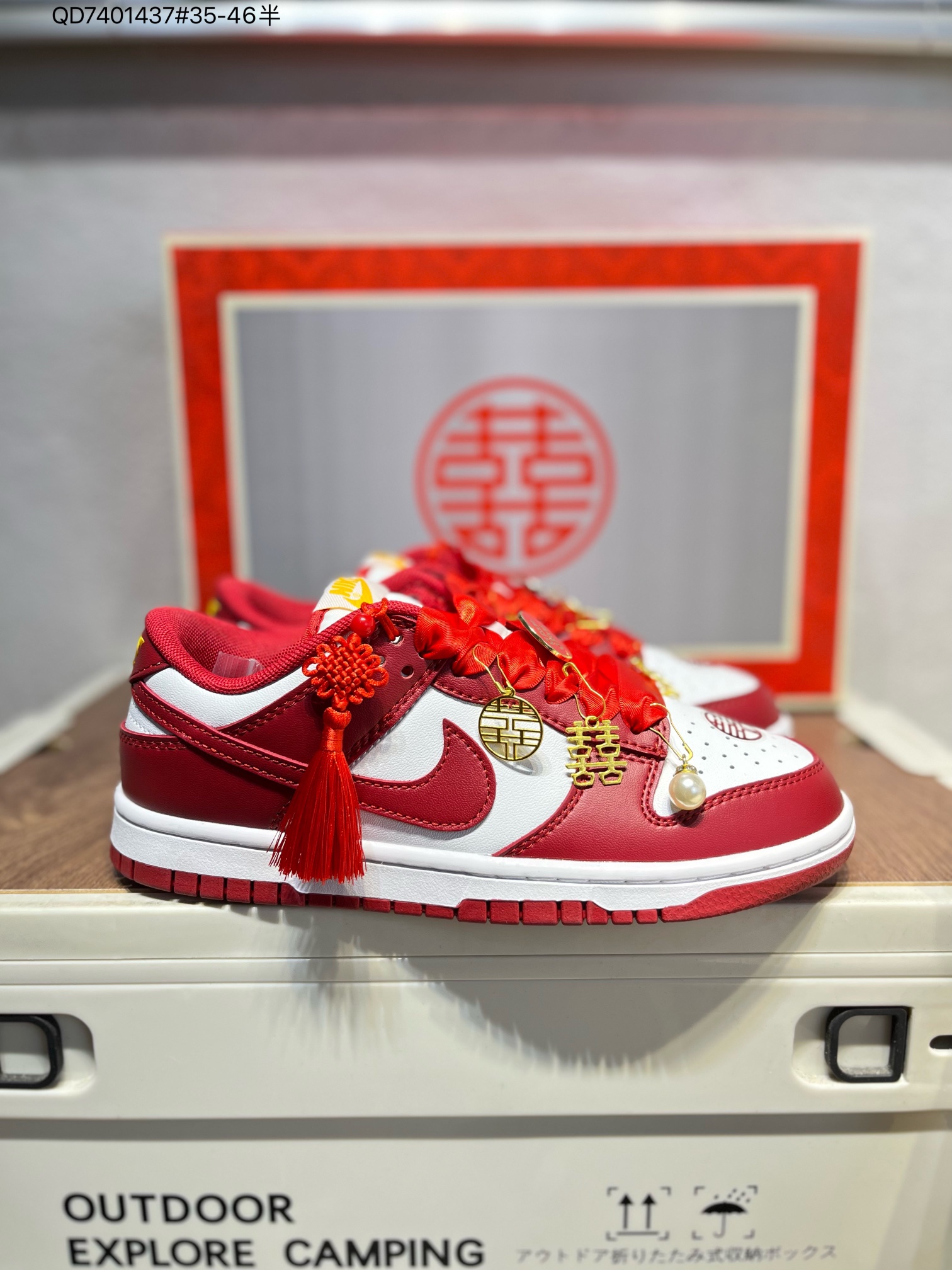 💰240
婚庆系列❗️ [定制球鞋] 
Nike Dunk Low Retro 耐克 SB 低帮 婚庆主题红白 国潮金玉良缘婚鞋 该定制版球鞋选用原鞋选用为Nike Dunk防滑耐磨低帮板鞋白红色，灵感来中式婚庆，保留原鞋红白基调的基础上，加入红色丝绸鞋带、配饰双喜金属小挂件，标志性的Swoosh则以红色呈现，呈现出中式婚礼的喜庆、富贵、庄重！鞋面金属挂件及鞋头喜字均可拆卸，同时满足婚庆和日常穿搭需求。DD1391 QD7401437#35-46半