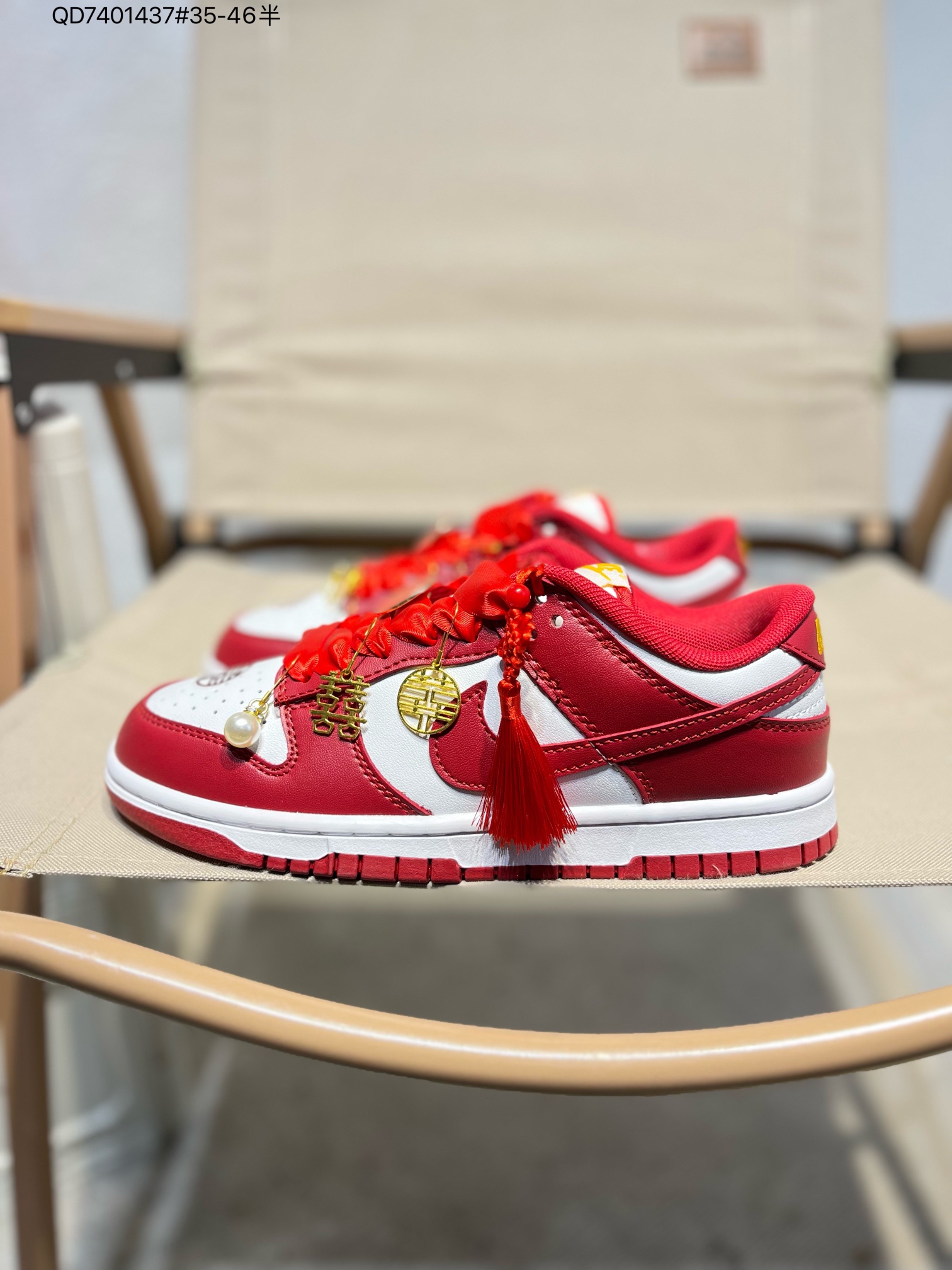 💰240
婚庆系列❗️ [定制球鞋] 
Nike Dunk Low Retro 耐克 SB 低帮 婚庆主题红白 国潮金玉良缘婚鞋 该定制版球鞋选用原鞋选用为Nike Dunk防滑耐磨低帮板鞋白红色，灵感来中式婚庆，保留原鞋红白基调的基础上，加入红色丝绸鞋带、配饰双喜金属小挂件，标志性的Swoosh则以红色呈现，呈现出中式婚礼的喜庆、富贵、庄重！鞋面金属挂件及鞋头喜字均可拆卸，同时满足婚庆和日常穿搭需求。DD1391 QD7401437#35-46半