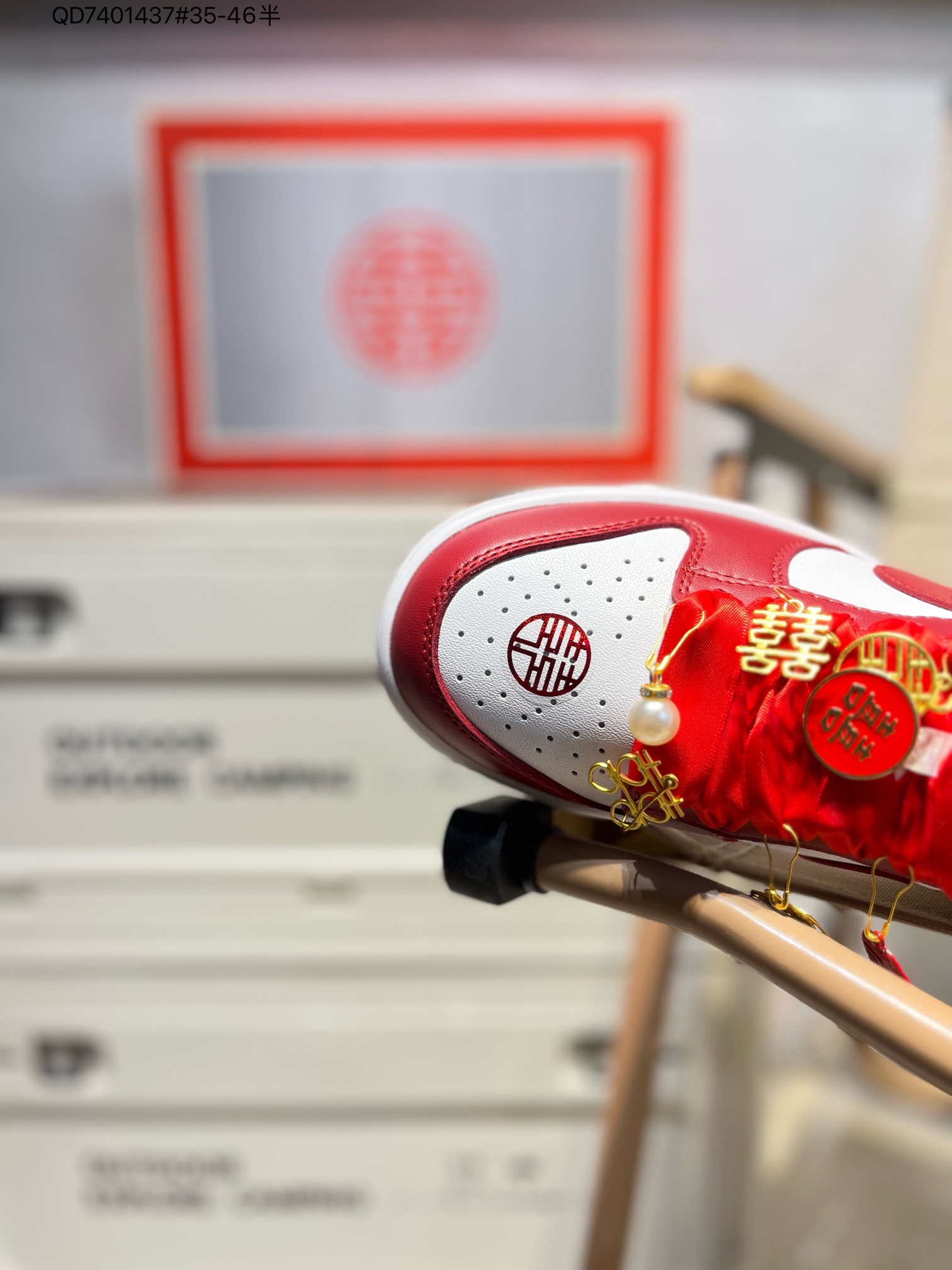 💰240
婚庆系列❗️ [定制球鞋] 
Nike Dunk Low Retro 耐克 SB 低帮 婚庆主题红白 国潮金玉良缘婚鞋 该定制版球鞋选用原鞋选用为Nike Dunk防滑耐磨低帮板鞋白红色，灵感来中式婚庆，保留原鞋红白基调的基础上，加入红色丝绸鞋带、配饰双喜金属小挂件，标志性的Swoosh则以红色呈现，呈现出中式婚礼的喜庆、富贵、庄重！鞋面金属挂件及鞋头喜字均可拆卸，同时满足婚庆和日常穿搭需求。DD1391 QD7401437#35-46半