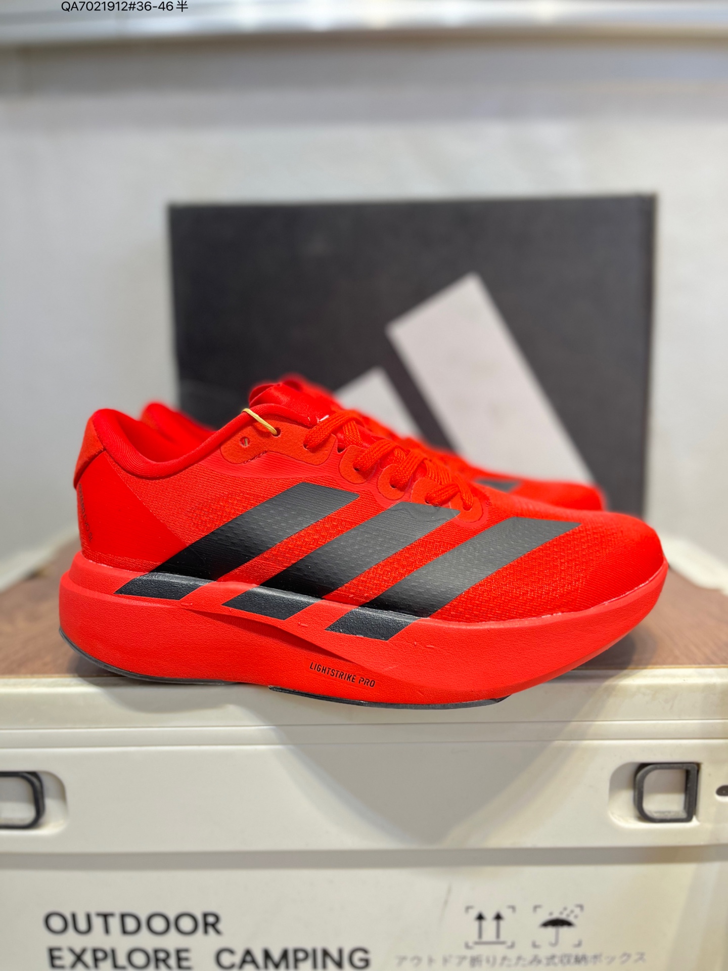 Adidas Adizero Evo SL Running Shoes - Comfortable, Versatile, and Durable 5 i1760886686844 4201 0 3