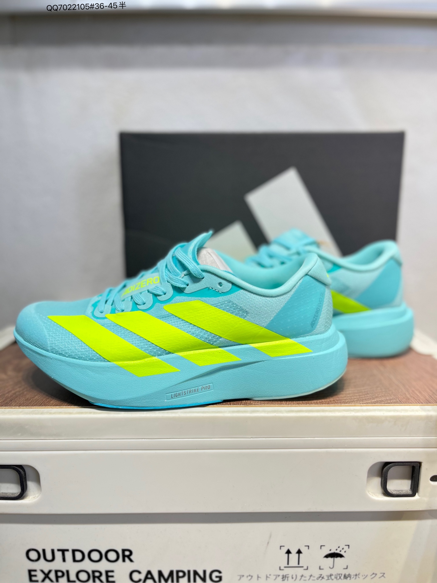 Adidas Adizero Evo SL Running Shoes - Comfort, Style, and Performance in One! 6 i1761060936820 49 0 4