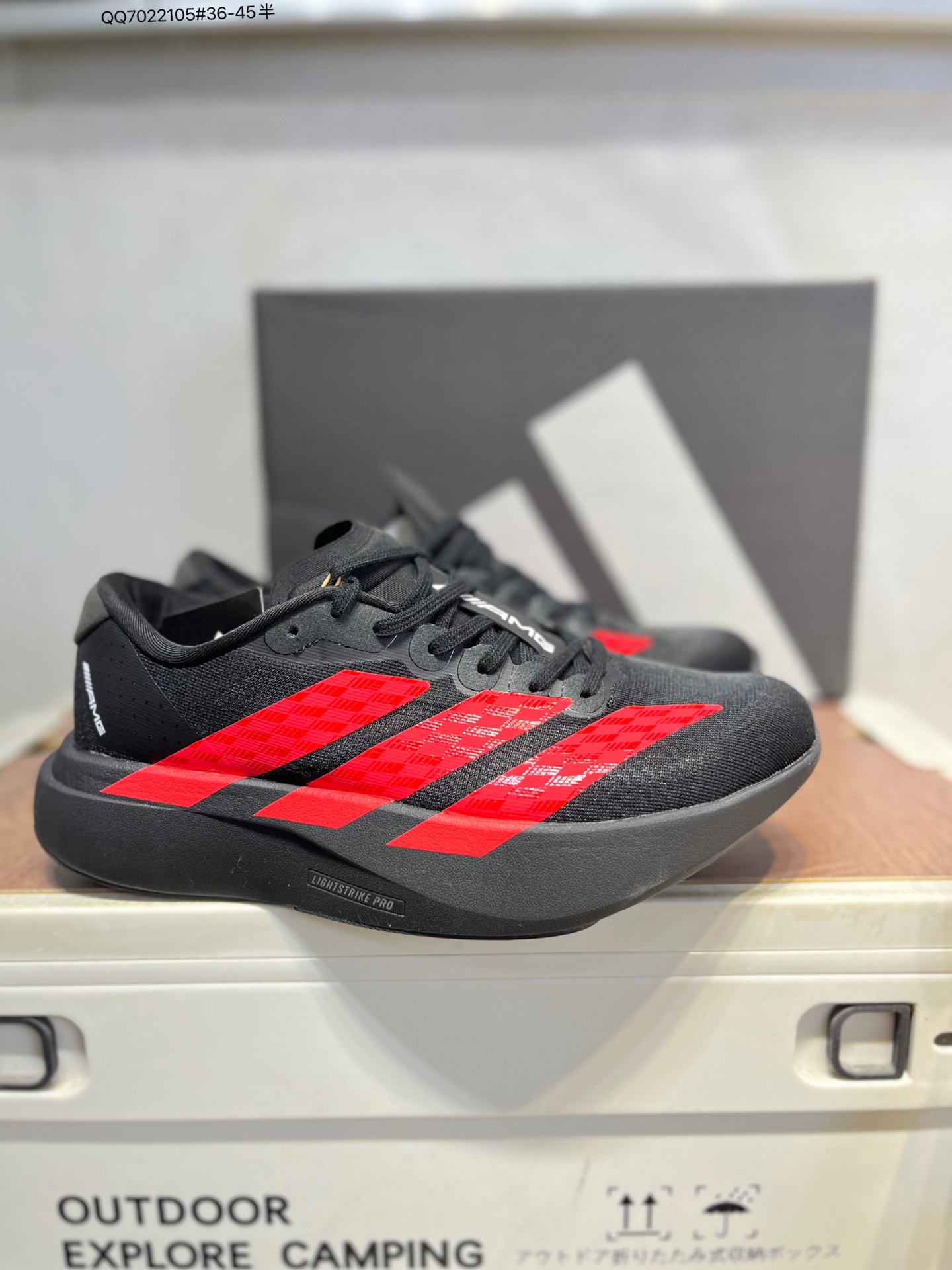 Adidas Adizero Evo SL Running Shoes - Comfortable, Versatile, and Durable 5 i1761060972906 3583 0 3