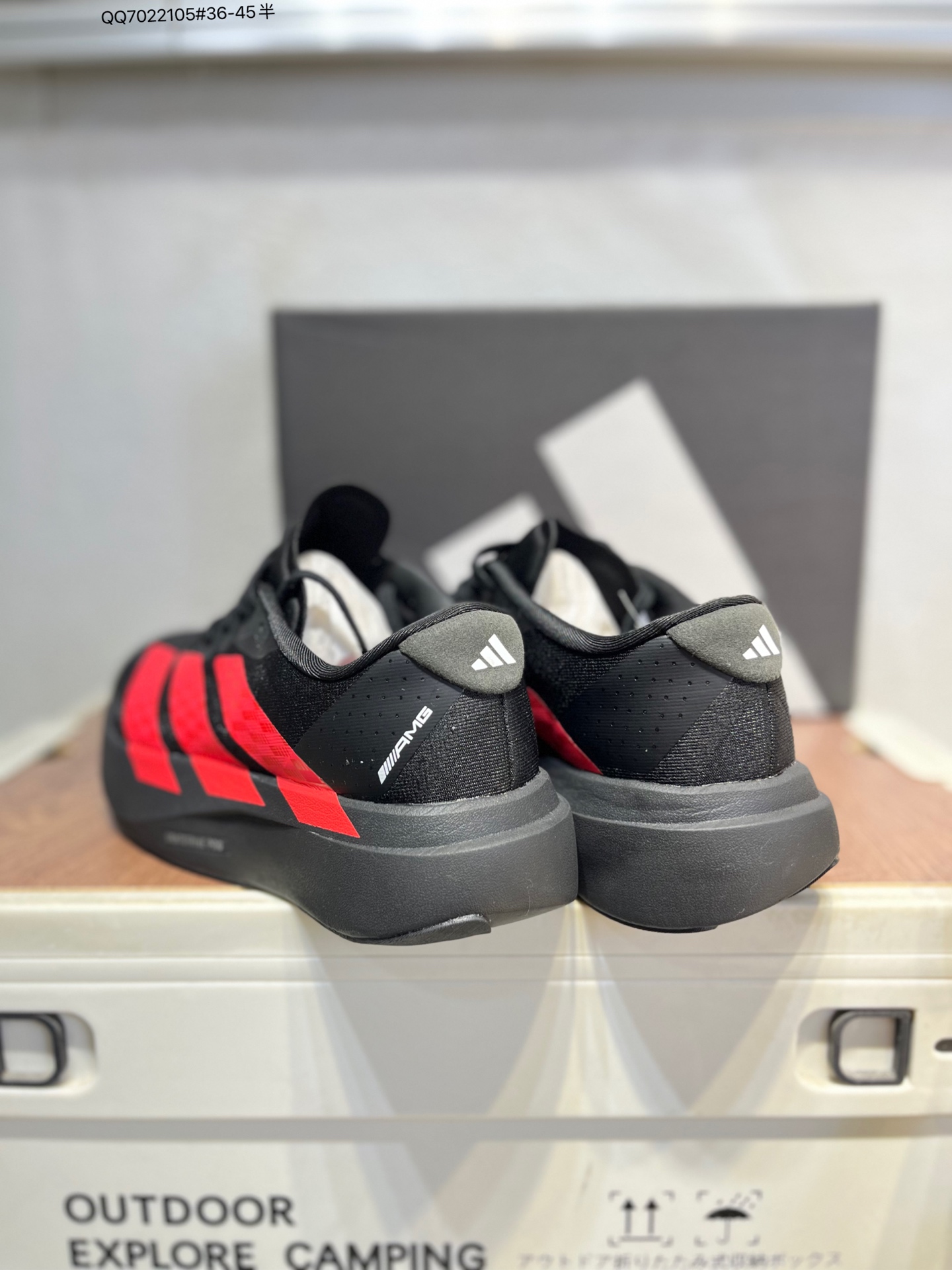 Adidas Adizero Evo SL Running Shoes - Comfortable, Versatile, and Durable 7 i1761060972942 3920 0 5