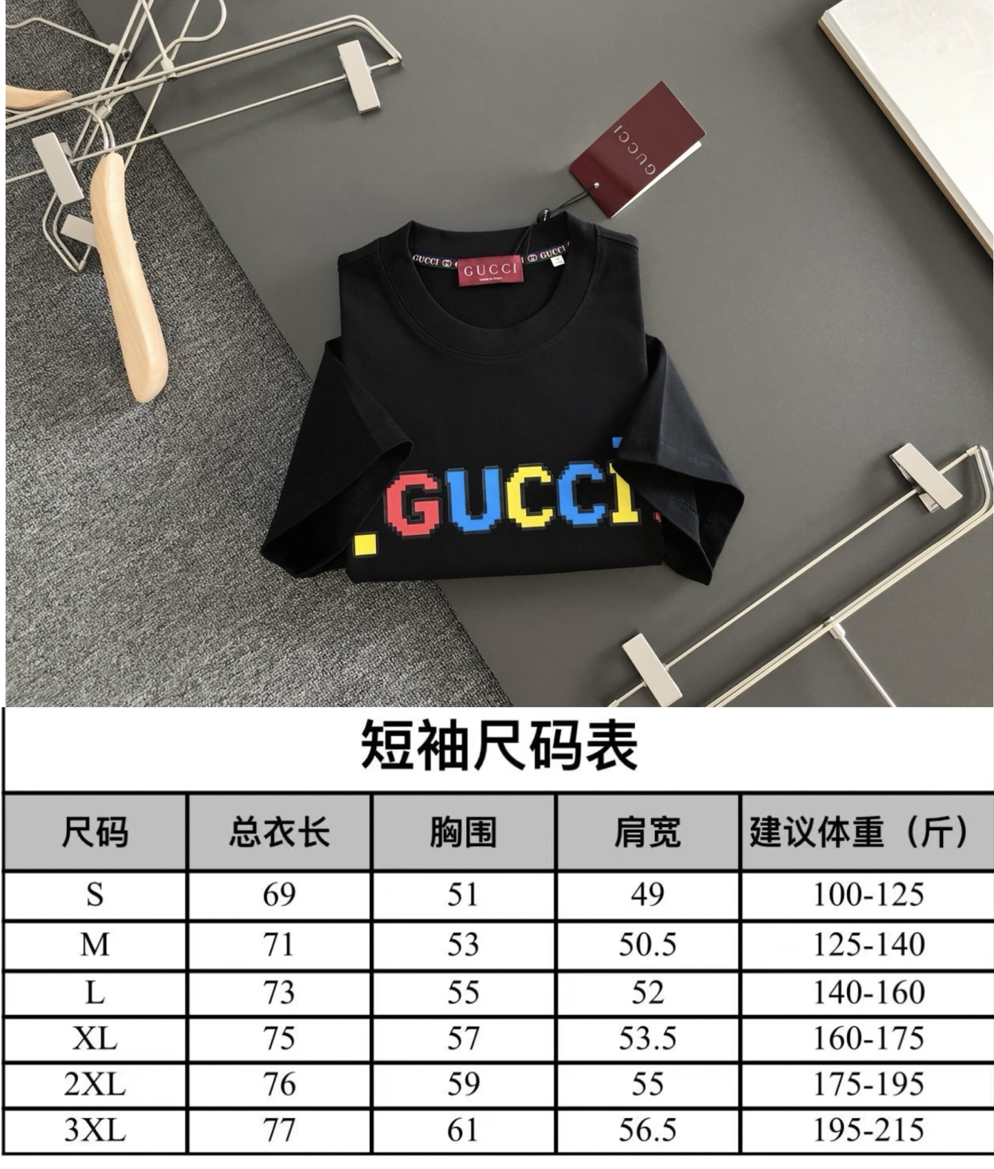 GUC 2026SS早春新款手绘圆领T恤，定织定染天丝纯棉克重洗水面料，做工精细。男女同款宽松落肩版型，时尚大气。尺码：