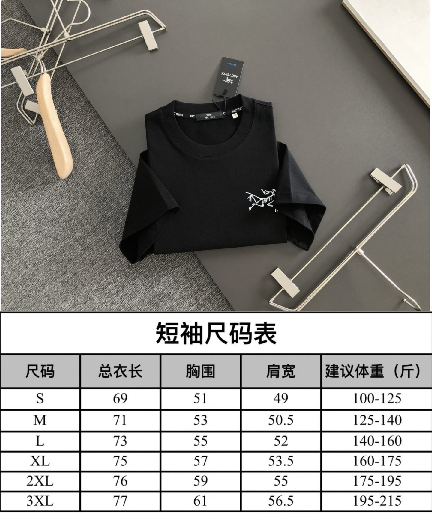 ARC  2026SS早春新款手绘圆领T恤，定织定染天丝纯棉克重洗水面料，做工精细。男女同款宽松落肩版型，时尚大气。尺码