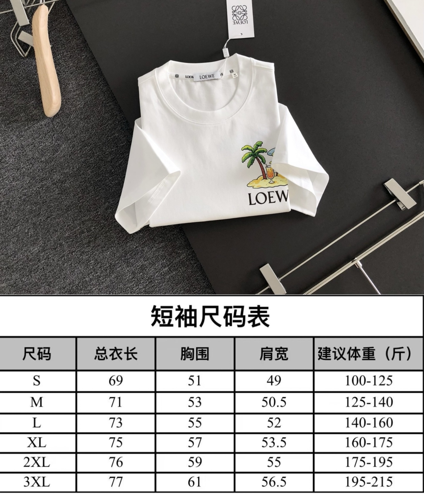 LOW 2026SS早春新款手绘圆领T恤，定织定染天丝纯棉克重洗水面料，做工精细。男女同款宽松落肩版型，时尚大气。尺码：