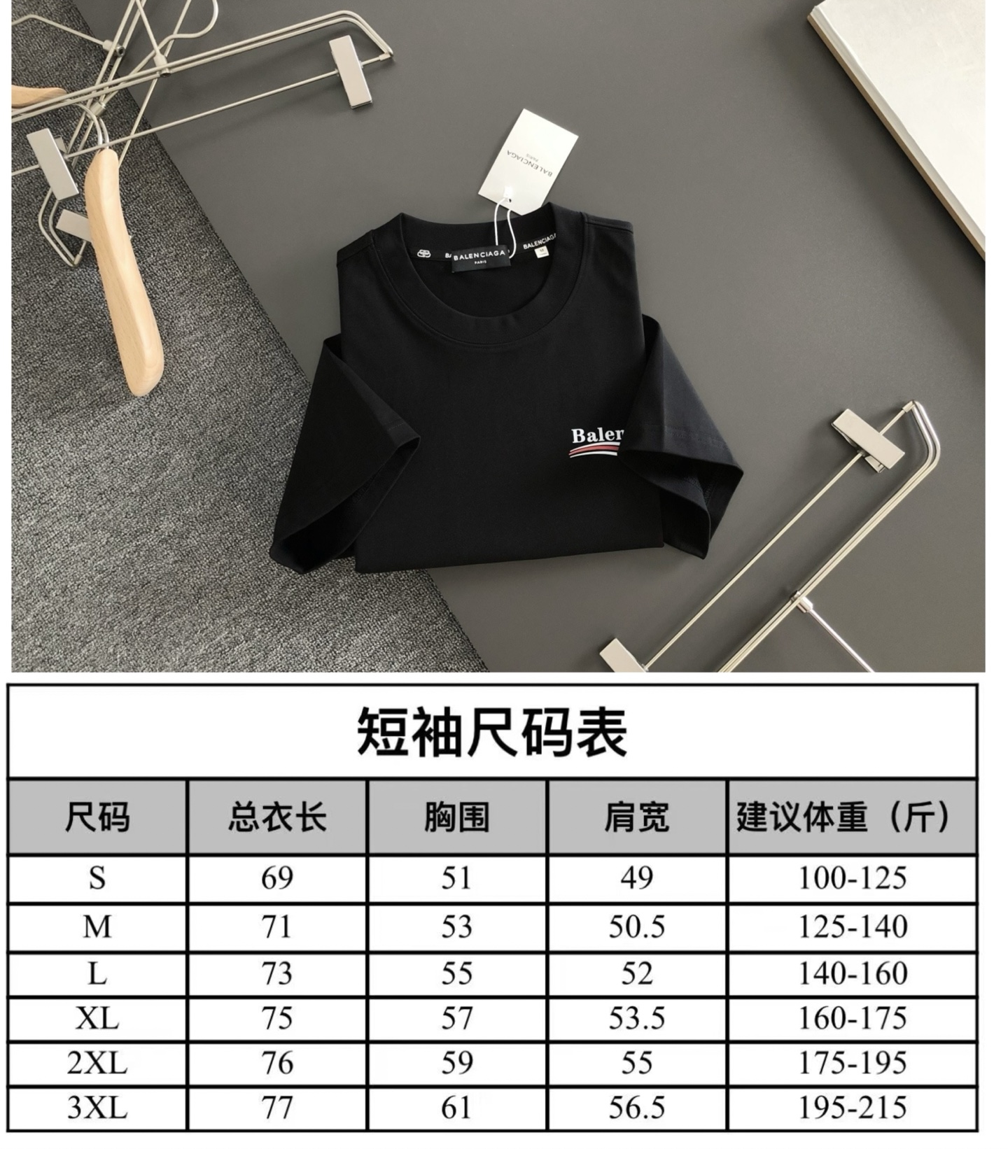 BAL 2026SS早春新款手绘圆领T恤，定织定染天丝纯棉克重洗水面料，做工精细。男女同款宽松落肩版型，时尚大气。尺码：