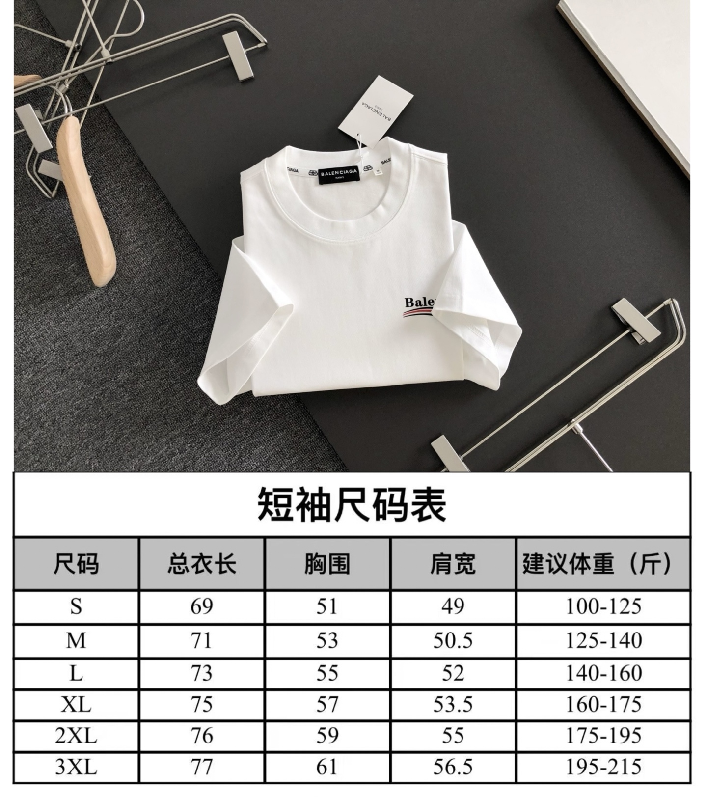 BAL 2026SS早春新款手绘圆领T恤，定织定染天丝纯棉克重洗水面料，做工精细。男女同款宽松落肩版型，时尚大气。尺码：