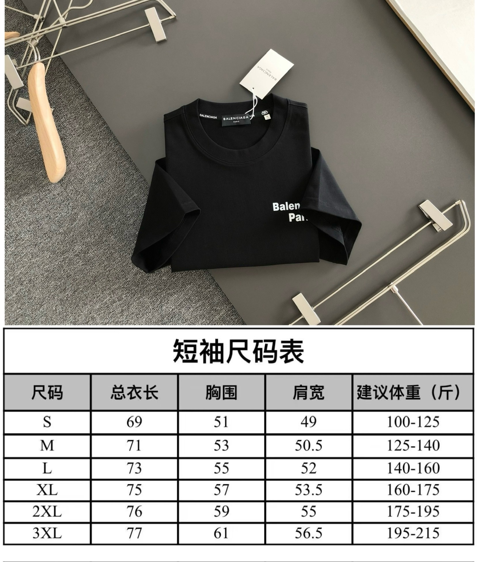 BAL 2026SS早春新款手绘圆领T恤，定织定染天丝纯棉克重洗水面料，做工精细。男女同款宽松落肩版型，时尚大气。尺码：