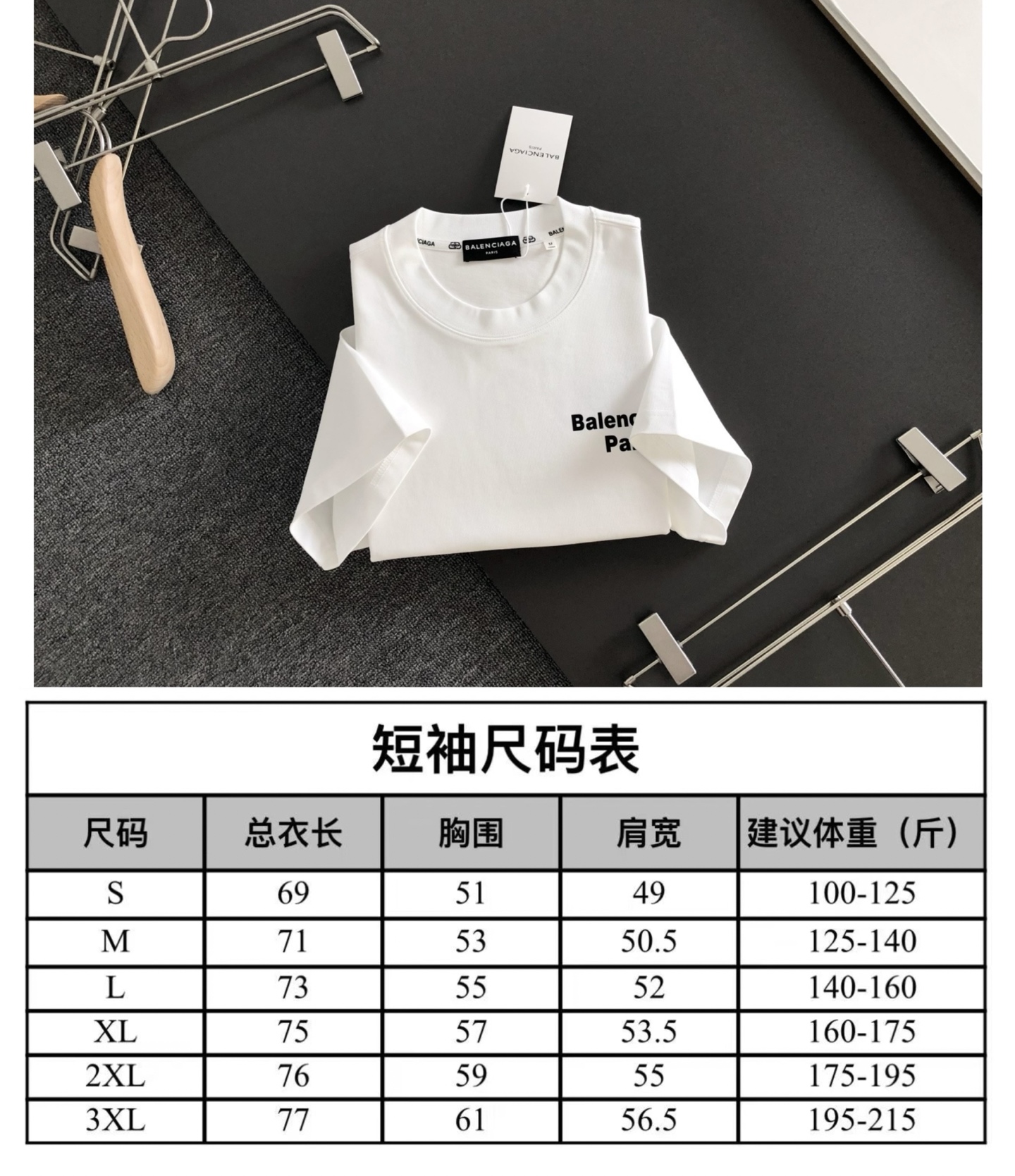 BAL 2026SS早春新款手绘圆领T恤，定织定染天丝纯棉克重洗水面料，做工精细。男女同款宽松落肩版型，时尚大气。尺码：