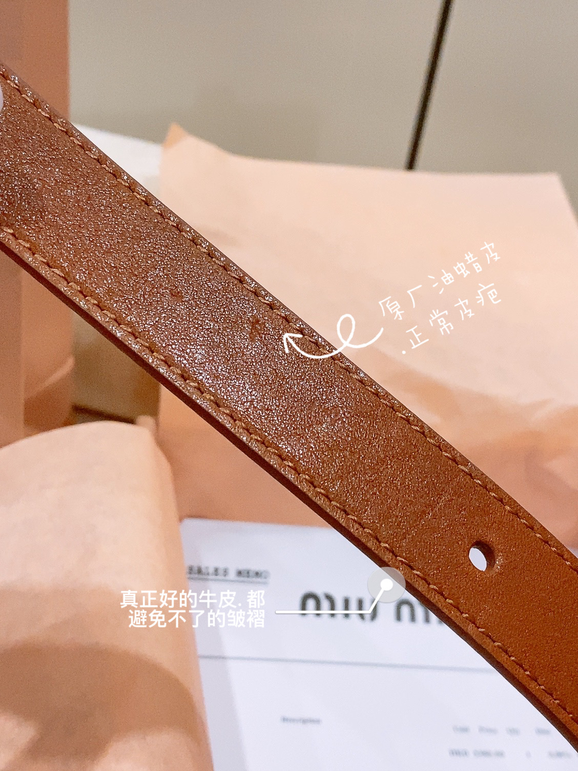 缪缪miumiu专柜新款。 下一个爆款原厂油蜡皮 这款皮革腰带是提升别致造型品味的理想之选。醒目的皮革五