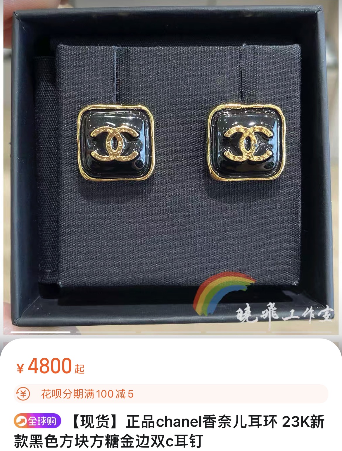 NO:100873,23K new retro double C black small square earrings, low-key and elegant black gold three-dimensional small candy cube, shiny and shiny at a glance, too expensive and versatile, exclusive purchase yb to develop customization, brass material, Chanel earrings, chanel1986090923K新款复古双C黑色小方块耳钉 低调又优雅的黑金立体小方糖 亮面光泽感一眼心动 太贵气百搭啦 独家购入yb开发定制 黄铜材质,香奈儿耳钉,chanel,Jewelry