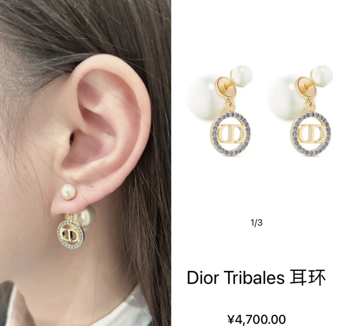 💰85今日新品💎蓝钻款
新款Tribales 金色CD蓝钻圆环吊坠珍珠双球耳环

是人见人夸的甜美优雅气质代表💐
浅蓝色水钻的点缀太特别了
整体的设计富有层次感 简单又不单调

