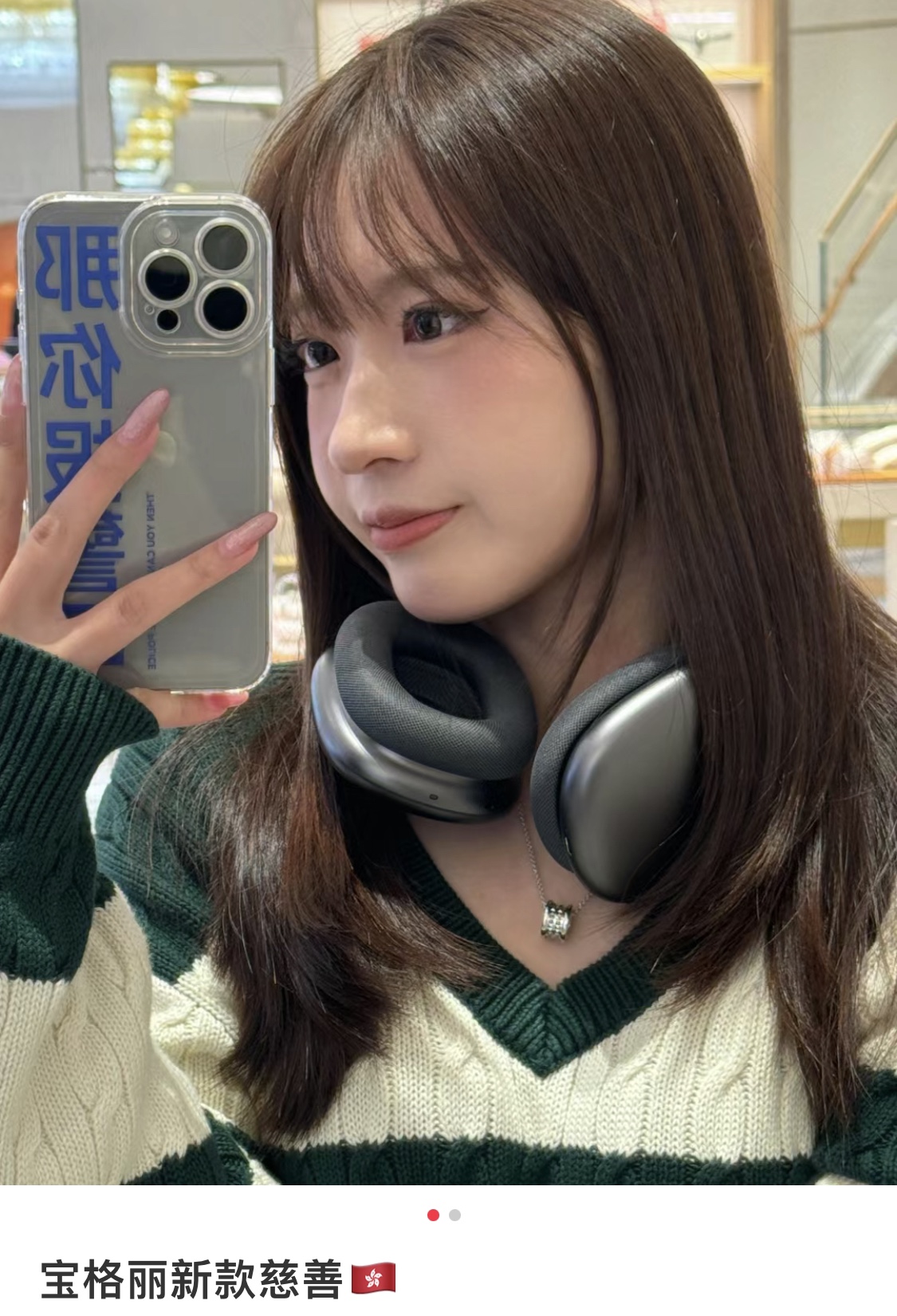 NO:634871,bv charity celebrity necklace ~ The texture is very good. The pendant is CNC copper. The upper body is so beautiful. It is very suitable to buy as a couple's model, Bottega Veneta, necklace, Cartier high-end jewelry.19860909bv慈善小红人项链～ 质感很赞吊坠cnc铜 上身太好看啦 很适合买回去当情侣款,,bottega veneta,necklace,卡迪亚高端饰品,Jewelry