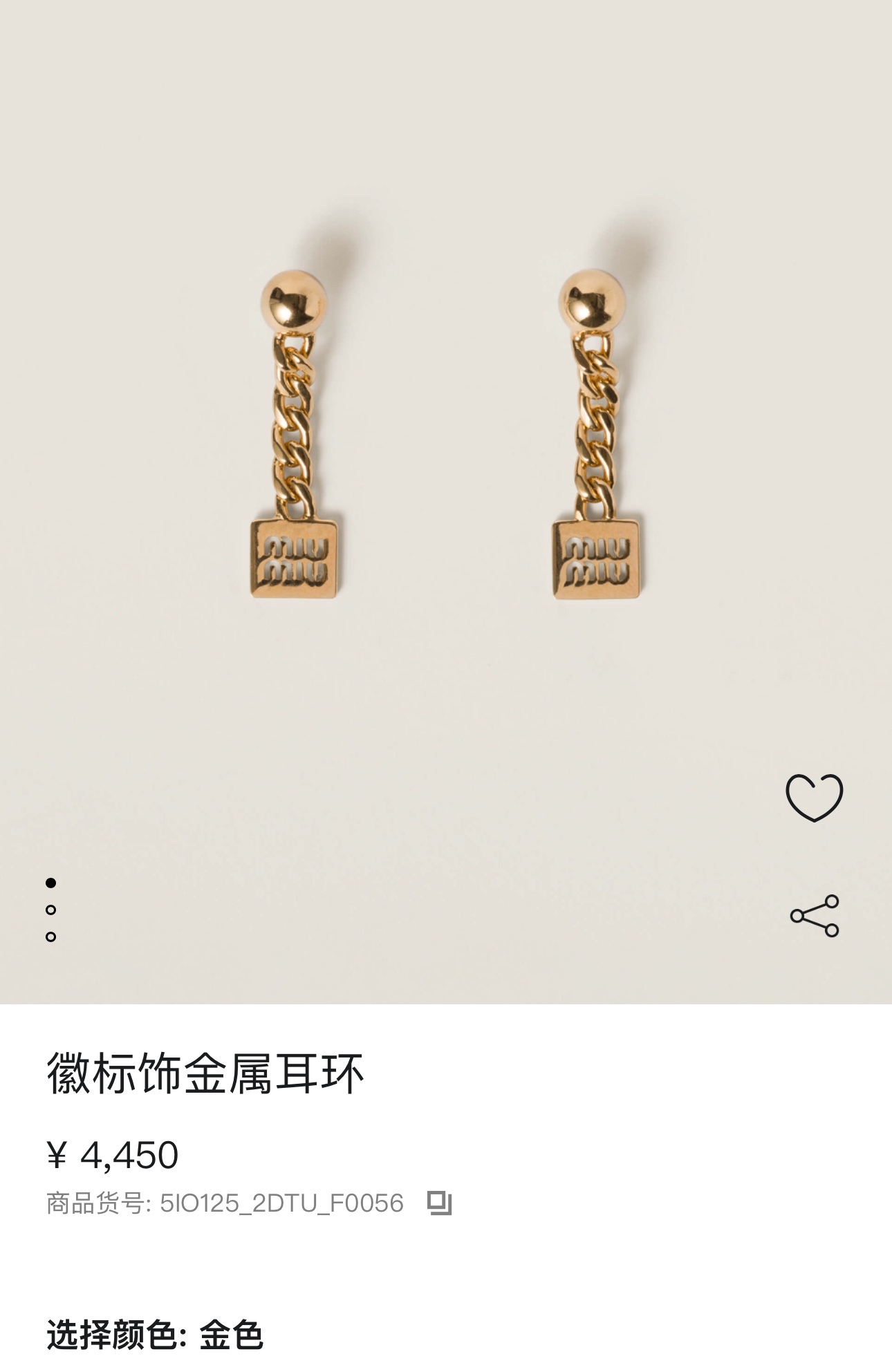 耳环官网价格4450\n定制款一样佩戴效果