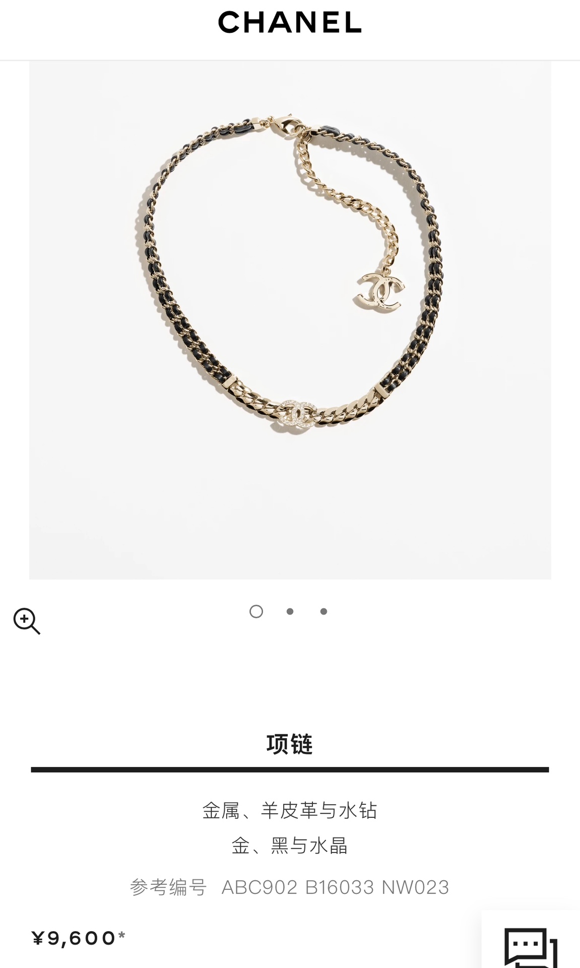 Chanel 𝑪𝒉𝒂𝒏𝒆𝒍 24P满钻双C皮穿链黑色小羊皮项链choker