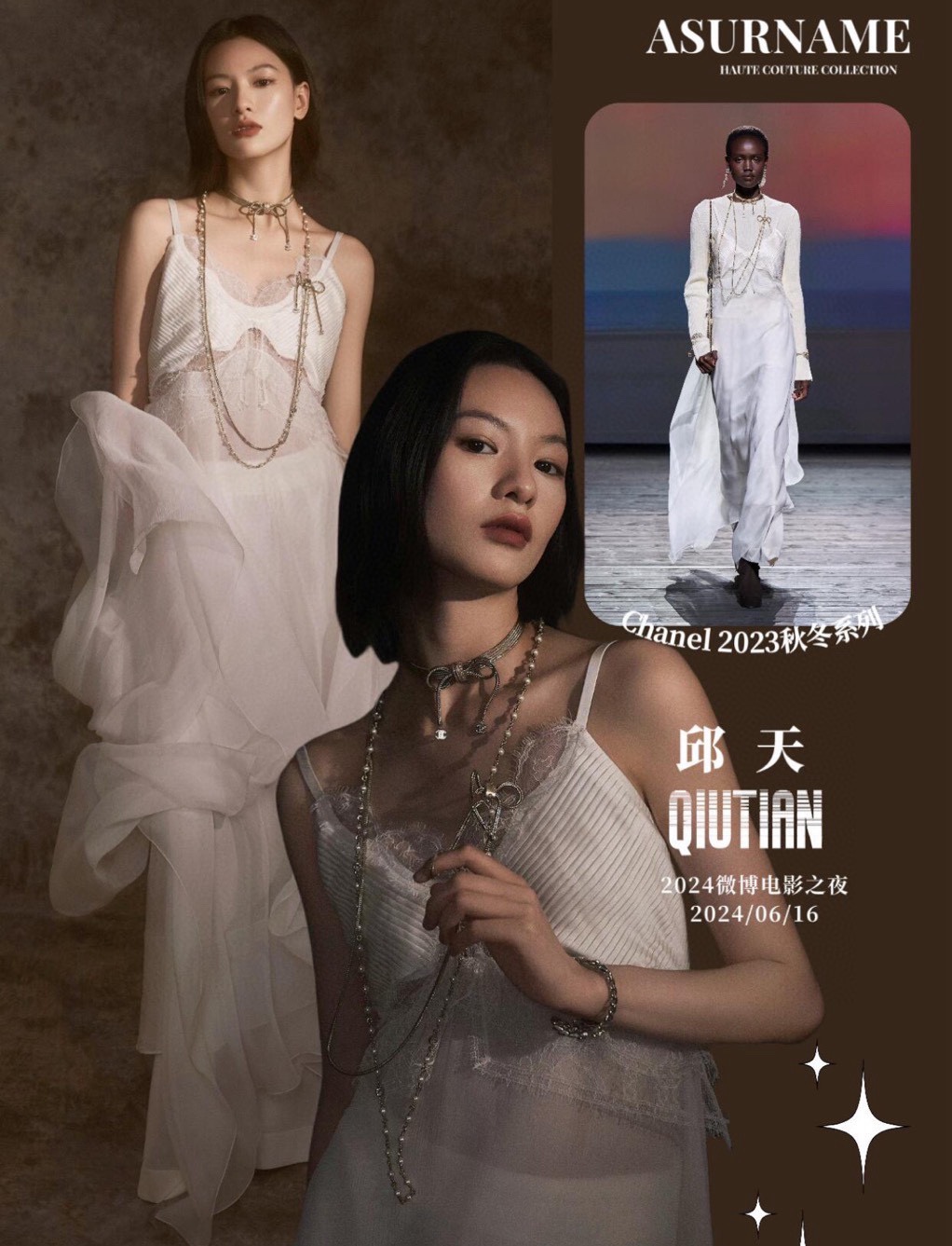 NO:881282,Qiu Tian's same metal braided bow necklace, necklace, Cartier high-end jewelry19860909邱天同款金属编织蝴蝶结项链,,necklace,卡迪亚高端饰品,Jewelry