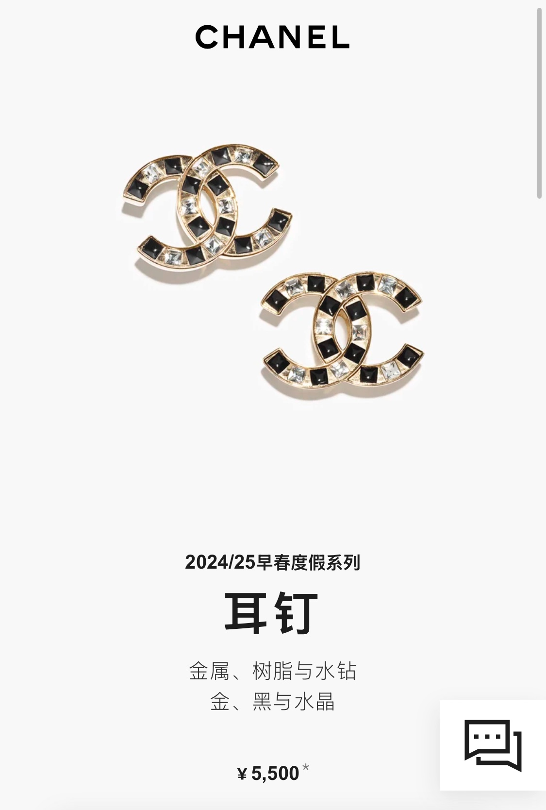 MiniCost Jewelry 7