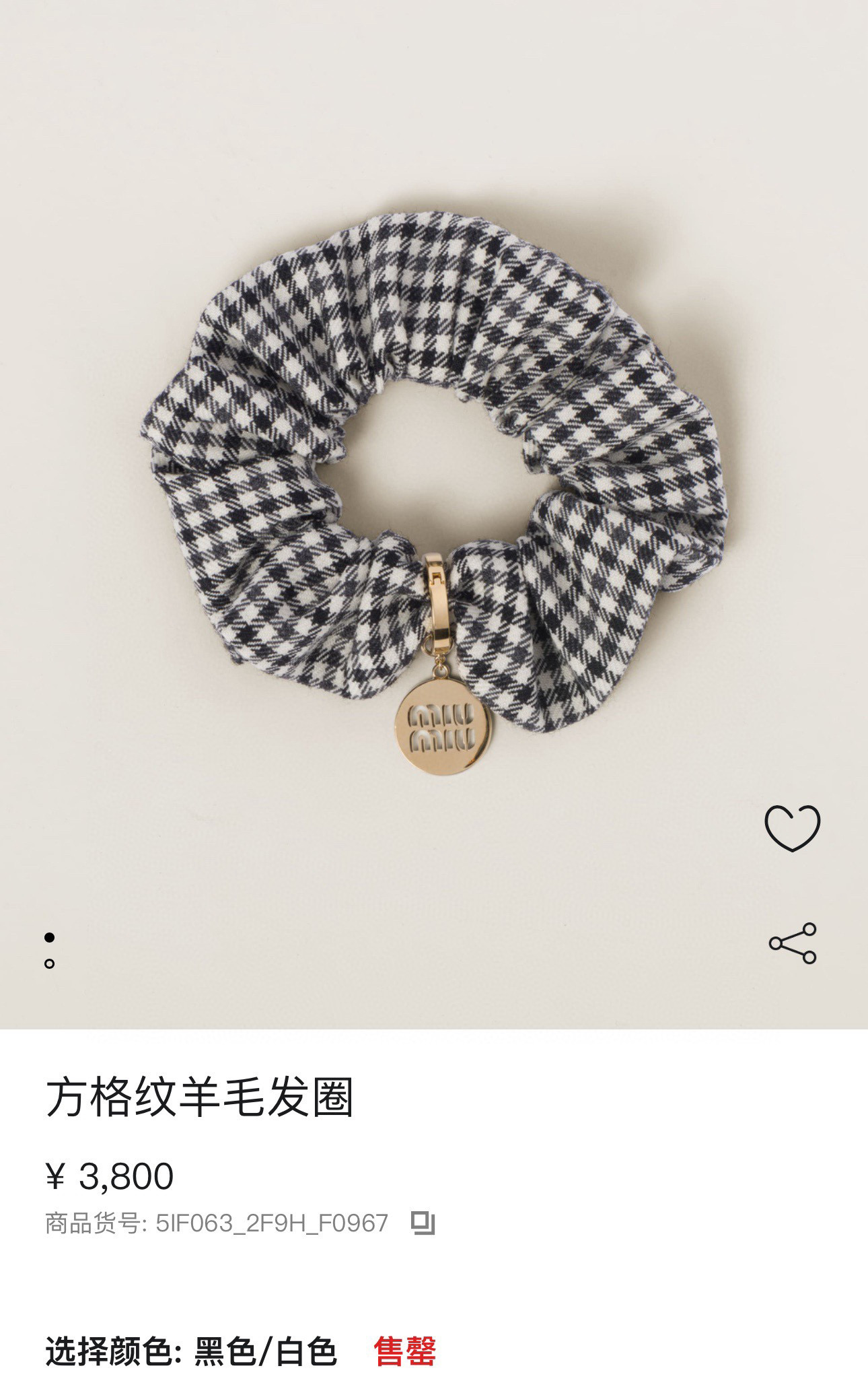 发圈官网价格3800\n定制款一样佩戴效果
