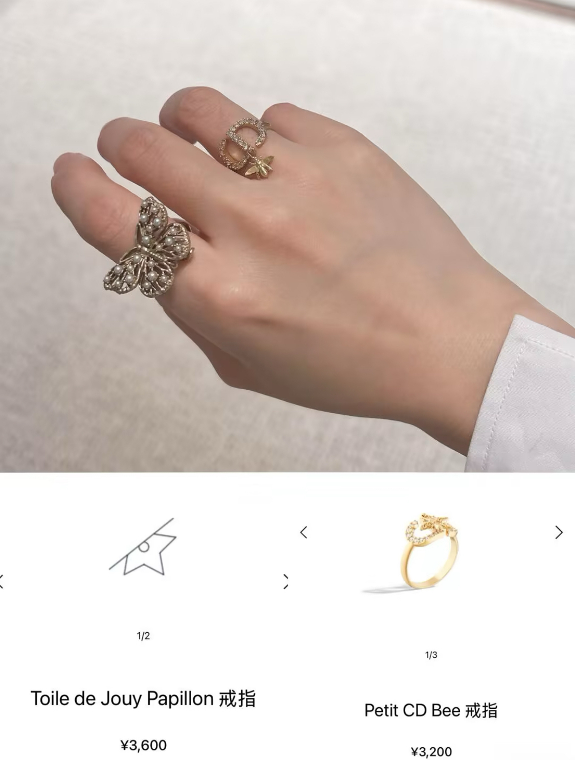 年新品一套闭眼入\n蝴蝶蜜蜂戒指叠戴
