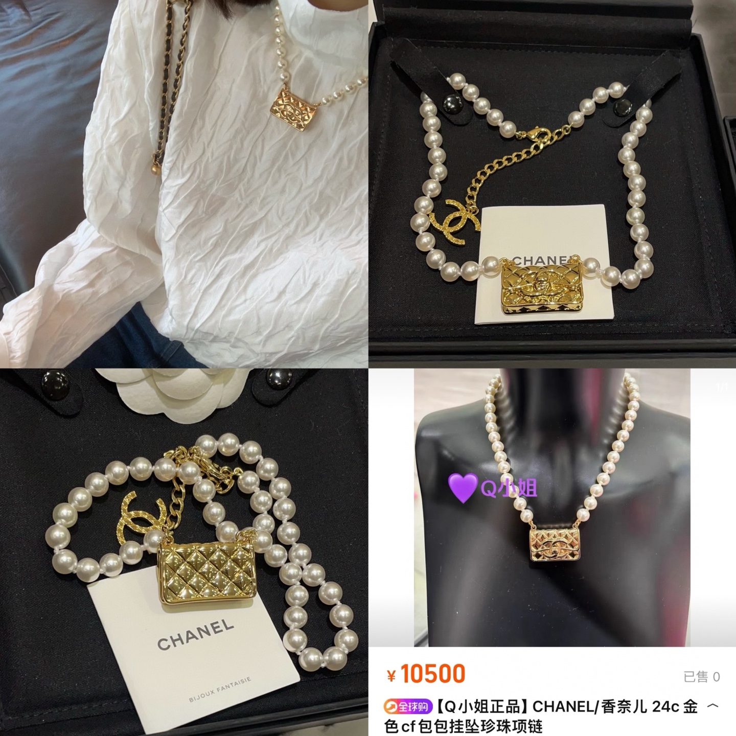 NO:634531,Qixi Festival event Xiaoxiang Pearl Necklace. Choose any 3 pieces of the following styles without original packaging. You need to pack another 10 pieces. The quality is the highest version of the real shot. Close your eyes and enter~ The lowest price in the history of the event. The stock quantity is limited. Necklace, Cartier high-end jewelry19860909七夕活动小香珍珠项链 以下款式任选3件不带原包装 需要包装另10一件 品质都是实拍最高版本 闭眼入～ 活动历史最低价库存现货数量有限,,necklace,卡迪亚高端饰品,Jewelry