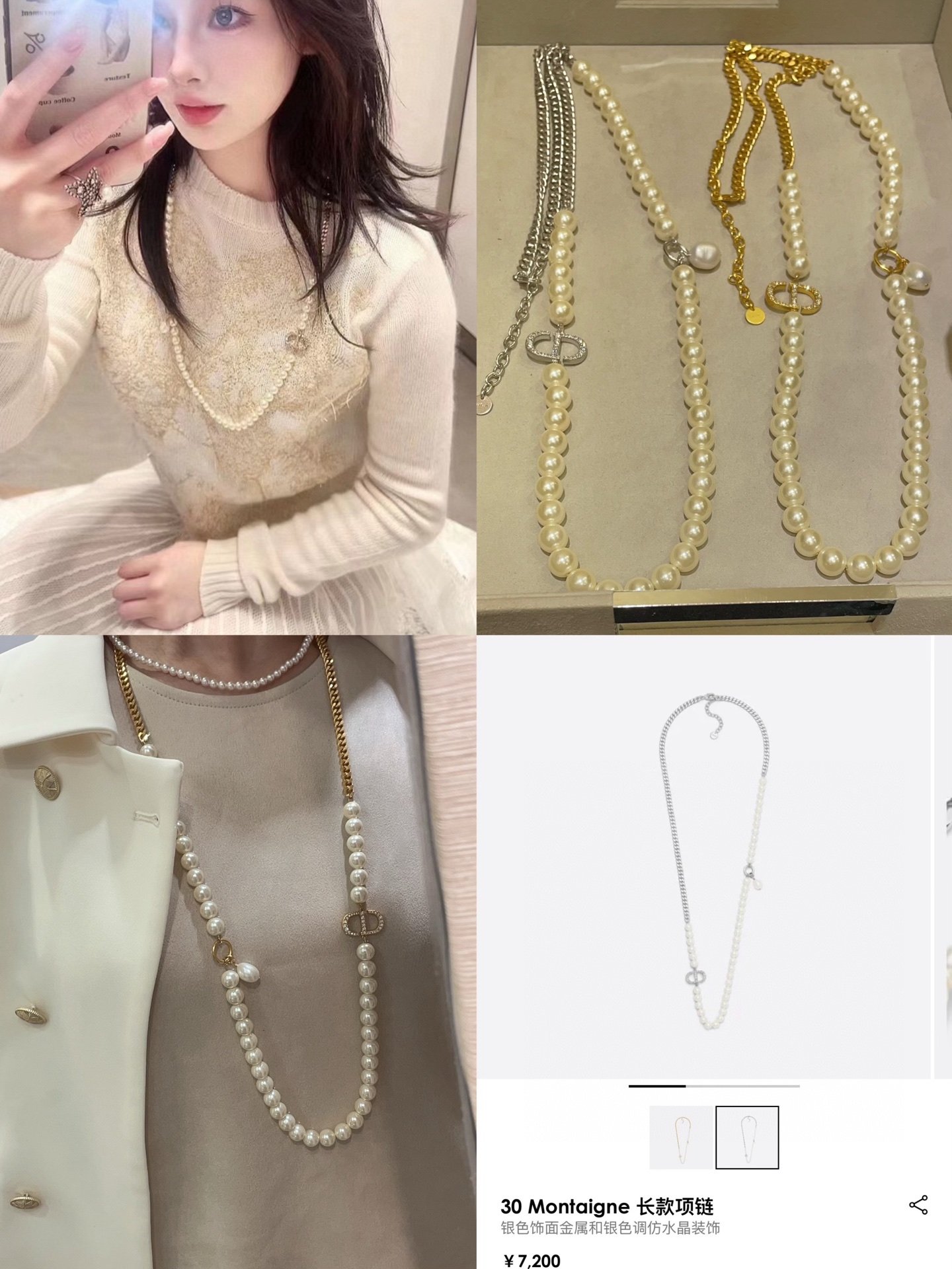 NO:634534,Qixi Festival event D family necklace. Choose any 3 pieces of the following styles without original packaging. Another 10 pieces need to be packaged. The lowest price in the history of the event. The stock quantity is limited, dior, necklace, Cartier high-end jewelry.19860909七夕活动D家项链 以下款式任选3件不带原包装 需要包装另10一件 活动历史最低价库存现货数量有限,,dior,necklace,卡迪亚高端饰品,Jewelry