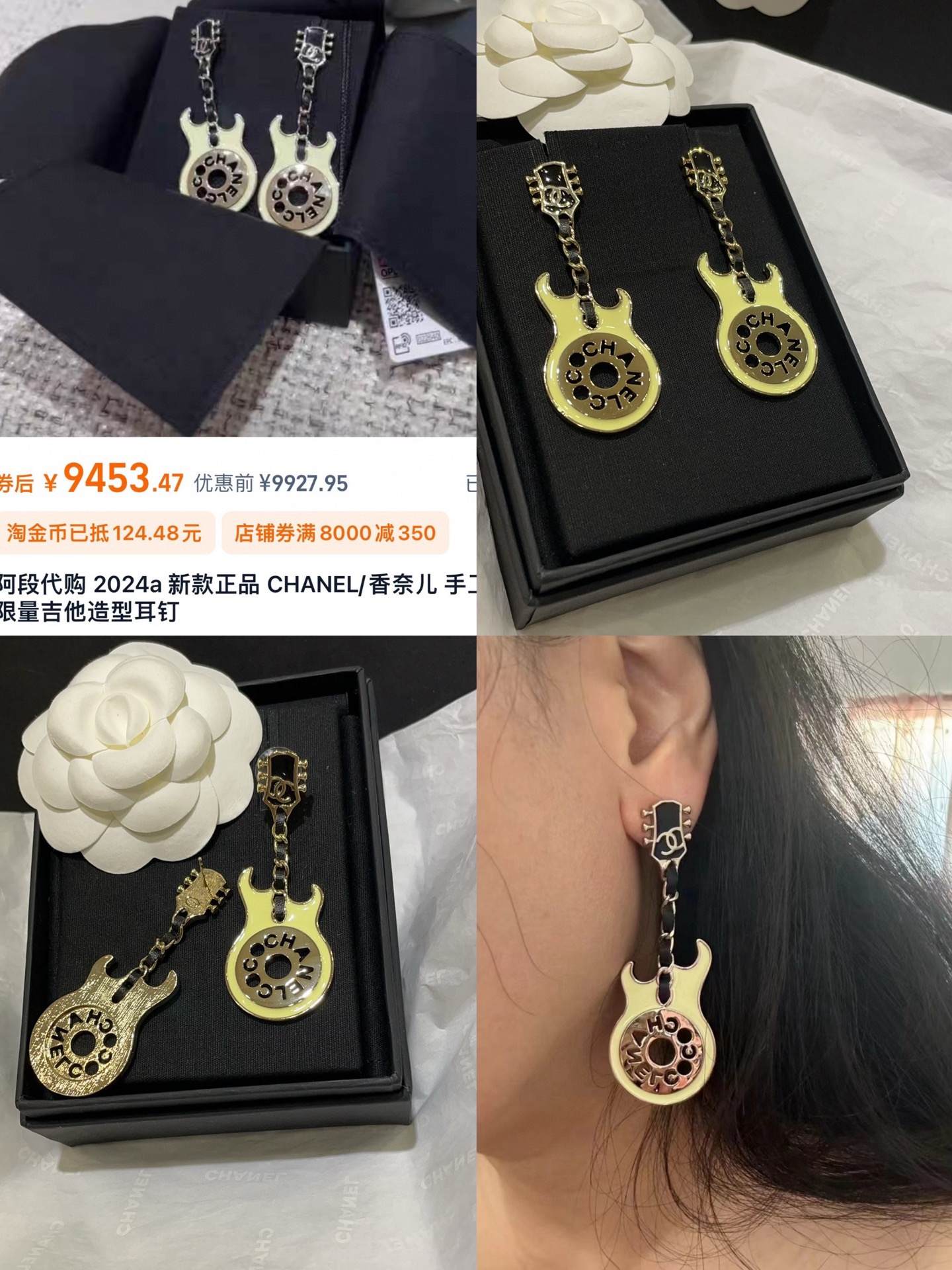 NO:635860,Double Eleven and Double Twelve Clearance Specials, Xiaoxiang Earrings Series Collection 5, choose 3 pieces from all participating styles, without original packaging, need to pack another 10 pieces, all are top-notch versions, close your eyes~ Limited quantity, original price will be restored after sold out,,earrings,Cardia high-end jewelry19860909双十一、双十二清仓特价 小香耳钉耳环系列合集5 全场参与活动款式任选3件 不带原包装 需要包装另10一件 都是顶级版本闭眼入～ 数量有限 售完恢复原价,,earrings,卡迪亚高端饰品,Jewelry