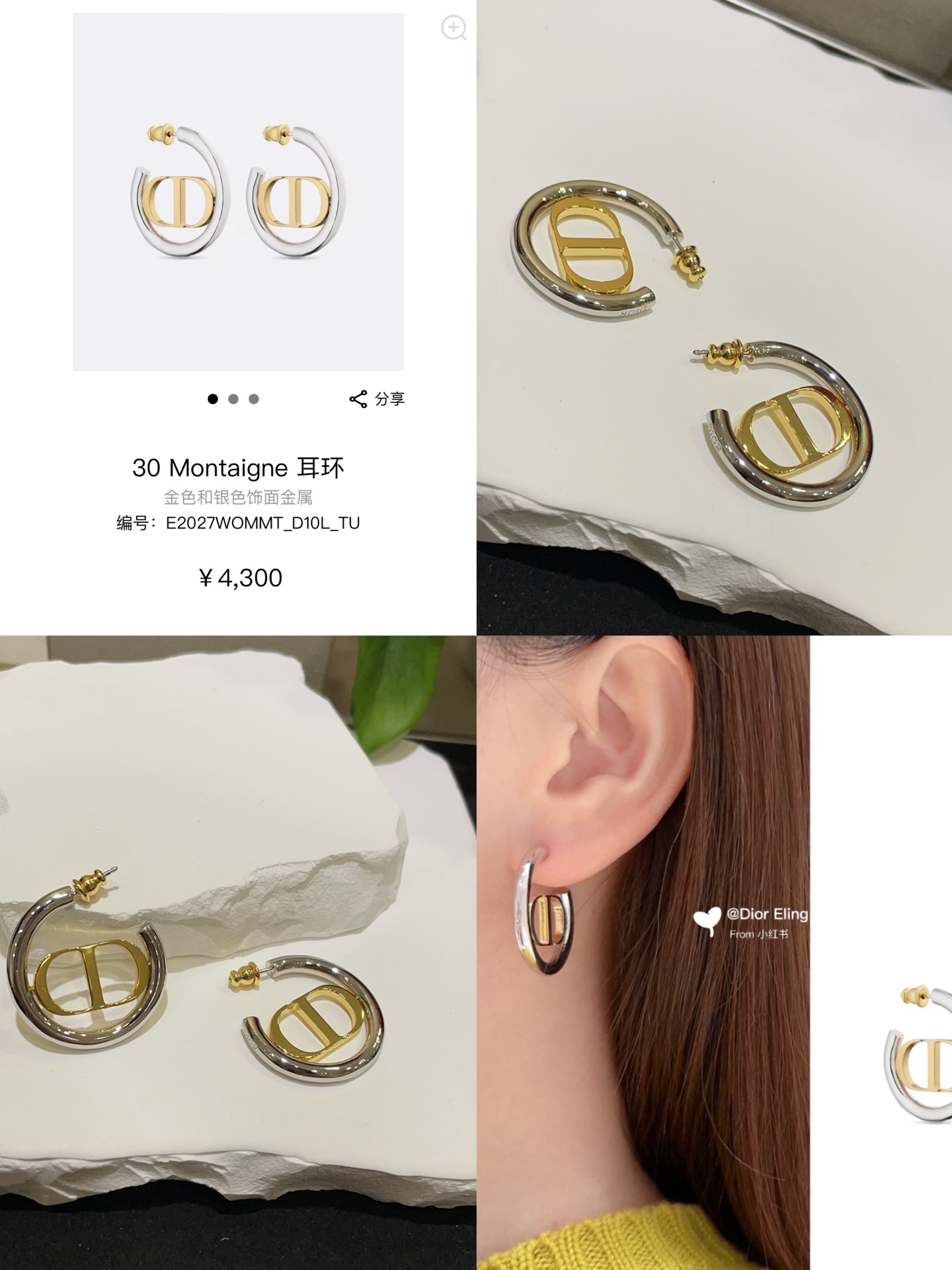 NO:635848,Double Eleven and Double Twelve Clearance Specials Collection of D's Earrings and Earrings Series. Choose 3 pieces from all participating styles. No original packaging. You need to pack another 10 pieces. They are all top-notch versions with your eyes closed~ Limited quantity. When sold out, the original price will be restored. Dior, earrings, Cartier high-end jewelry19860909双十一、双十二清仓特价 D家耳钉耳环系列合集 全场参与活动款式任选3件 不带原包装 需要包装另10一件 都是顶级版本闭眼入～ 数量有限 售完恢复原价,,dior,earrings,卡迪亚高端饰品,Jewelry