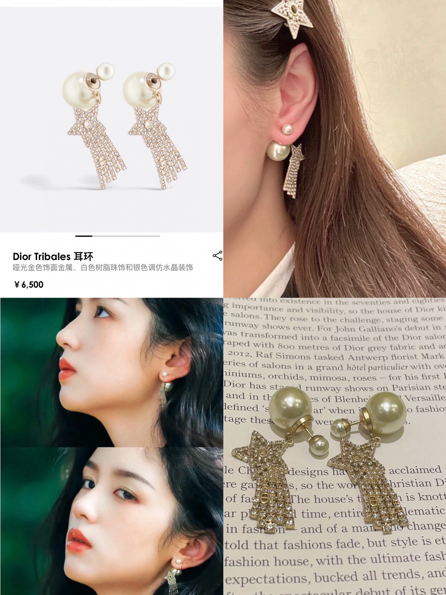 NO:635845,Double Eleven and Double Twelve Clearance Specials. Collection of 11 earrings and studs from the D family. Choose 3 pieces from all participating styles. No original packaging. Another 10 pieces need to be packed. They are all top-notch versions with your eyes closed~ The quantity is limited. When sold out, the original price will be restored. Dior, earrings, Cartier high-end jewelry19860909双十一、双十二清仓特价 D家耳钉耳环系列合集11 全场参与活动款式任选3件 不带原包装 需要包装另10一件 都是顶级版本闭眼入～ 数量有限 售完恢复原价,,dior,earrings,卡迪亚高端饰品,Jewelry