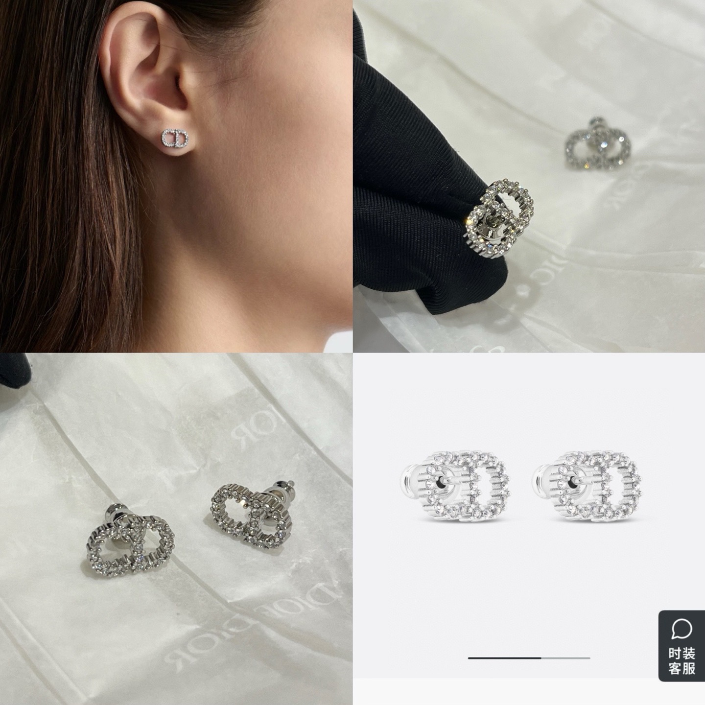 NO:635602,Double Eleven and Double Twelve clearance specials. Collection of 12 earrings and earrings from D. Choose 3 pieces from all participating styles. No original packaging. Another 10 pieces need to be packaged. They are all top-notch versions with your eyes closed~ Limited quantity. When sold out, the original price will be restored. Dior, earrings, Cartier high-end jewelry19860909双十一、双十二清仓特价 D家耳钉耳环系列合集12 全场参与活动款式任选3件 不带原包装 需要包装另10一件 都是顶级版本闭眼入～ 数量有限 售完恢复原价,,dior,earrings,卡迪亚高端饰品,Jewelry