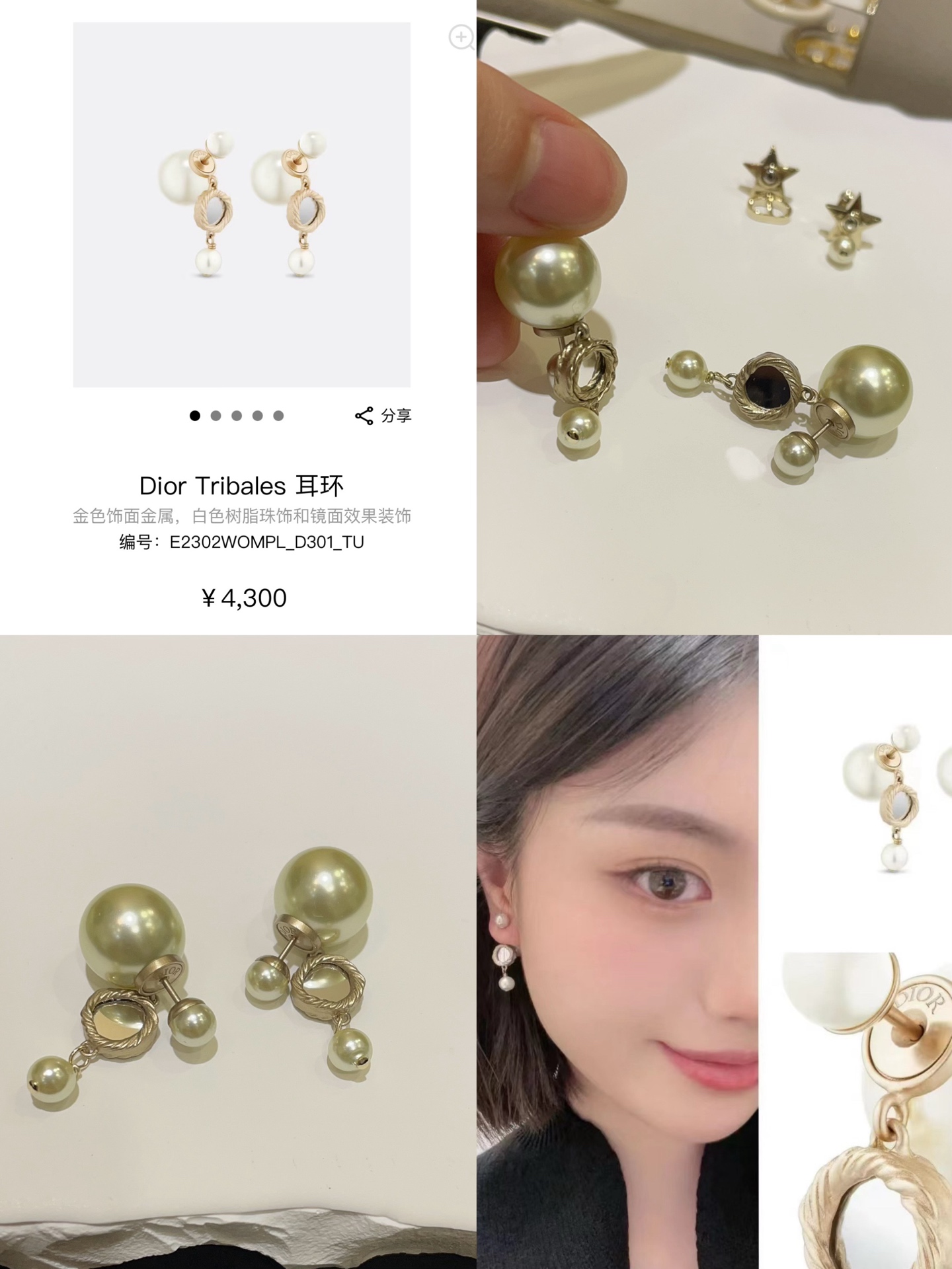 NO:635842,Double Eleven and Double Twelve Clearance Specials. Collection of 13 earrings and studs from the D family. Choose 3 pieces from all participating styles. No original packaging. Another 10 pieces need to be packed. They are all top-notch versions with your eyes closed~ The quantity is limited. When sold out, the original price will be restored. Dior, earrings, Cartier high-end jewelry19860909双十一、双十二清仓特价 D家耳钉耳环系列合集13 全场参与活动款式任选3件 不带原包装 需要包装另10一件 都是顶级版本闭眼入～ 数量有限 售完恢复原价,,dior,earrings,卡迪亚高端饰品,Jewelry