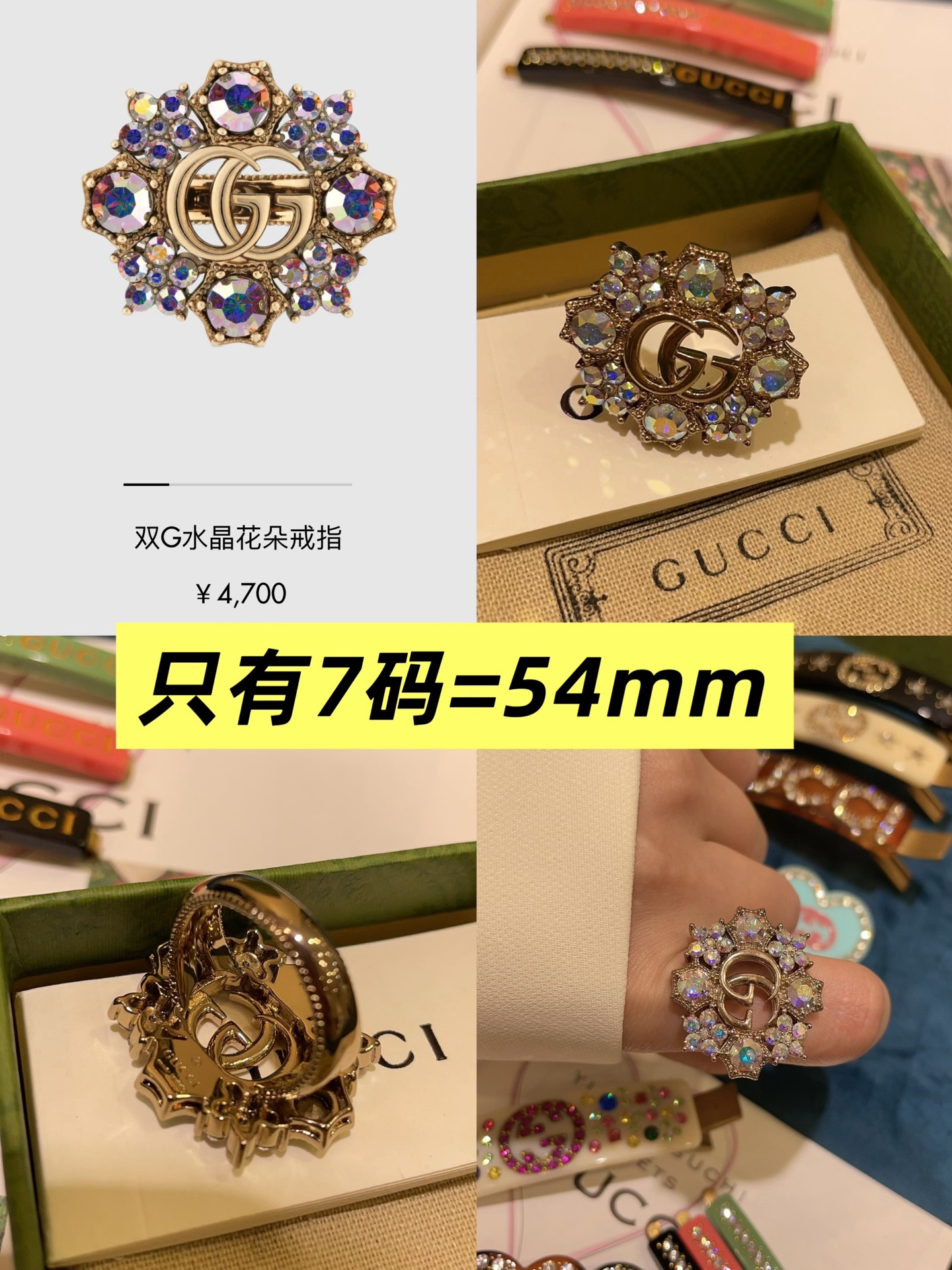 NO:635833,Double Eleven and Double Twelve Clearance Specials Gucci Collection 16 Choose any 3 pieces from all participating styles without original packaging. You need to pack another 10 pieces. They are all top versions and close your eyes~ Limited quantity. When sold out, the original price will be restored. Gucci, Cartier high-end jewelry19860909双十一、双十二清仓特价 gucci合集16 全场参与活动款式任选3件 不带原包装 需要包装另10一件 都是顶级版本闭眼入～ 数量有限 售完恢复原价,,gucci,卡迪亚高端饰品,Jewelry