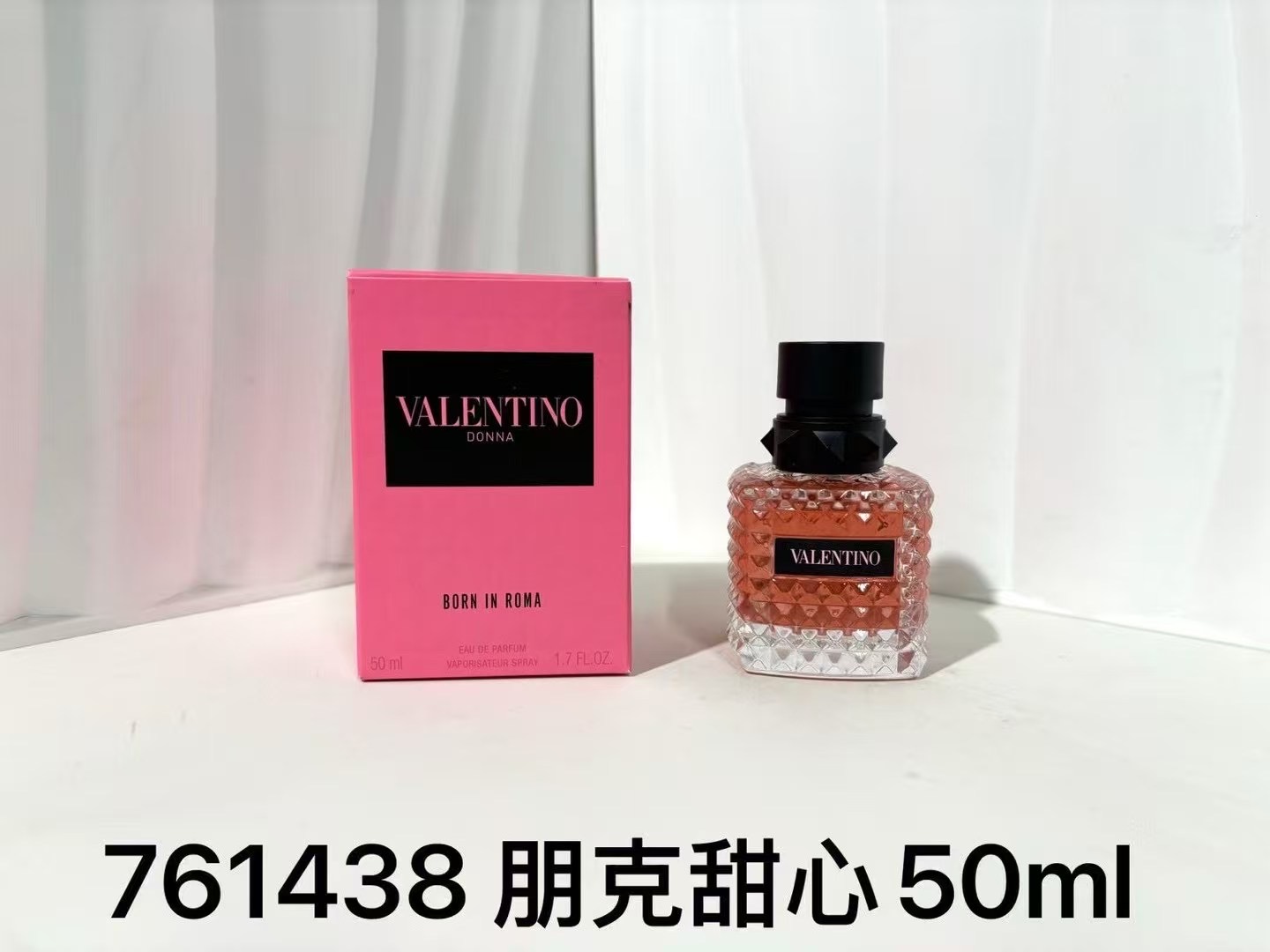 Valentino 50ml Series