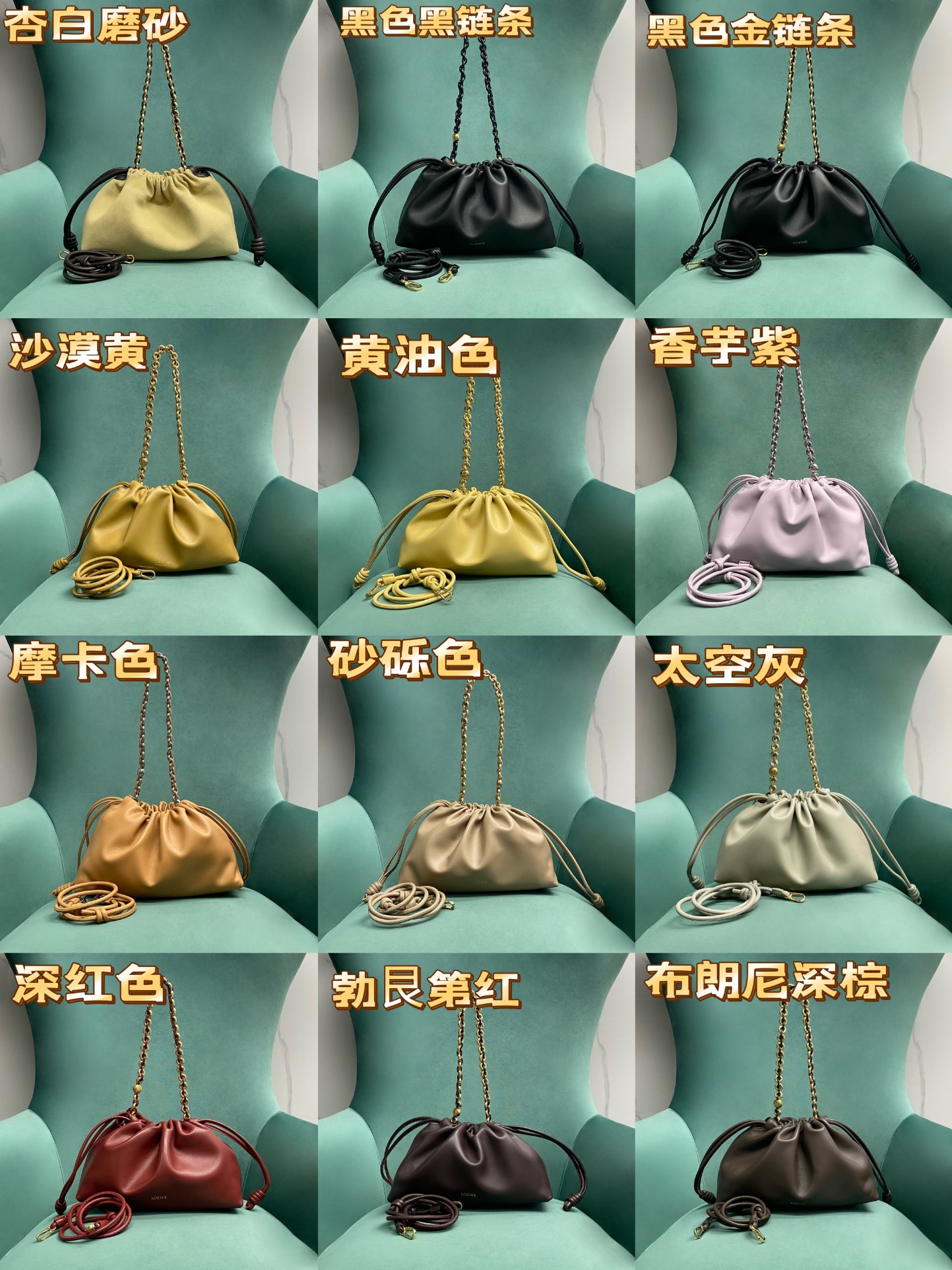 로에베 가방 77235 Loewe Bag