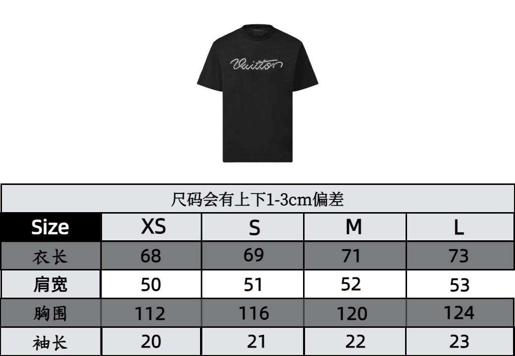 Louis Vuitton Lv Vuitton 字母串珠短袖T恤衫