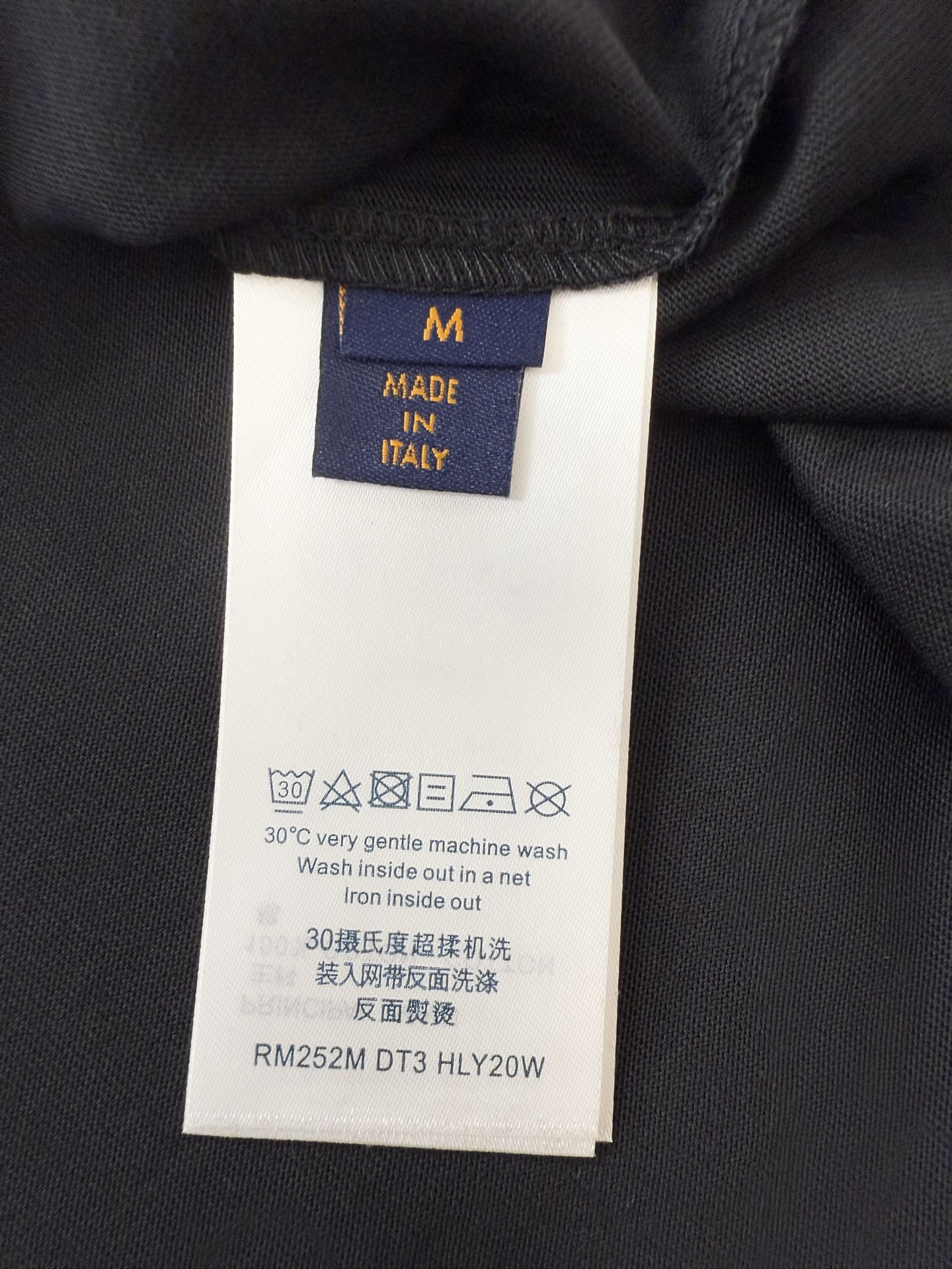 Louis Vuitton Lv Vuitton 字母串珠短袖T恤衫